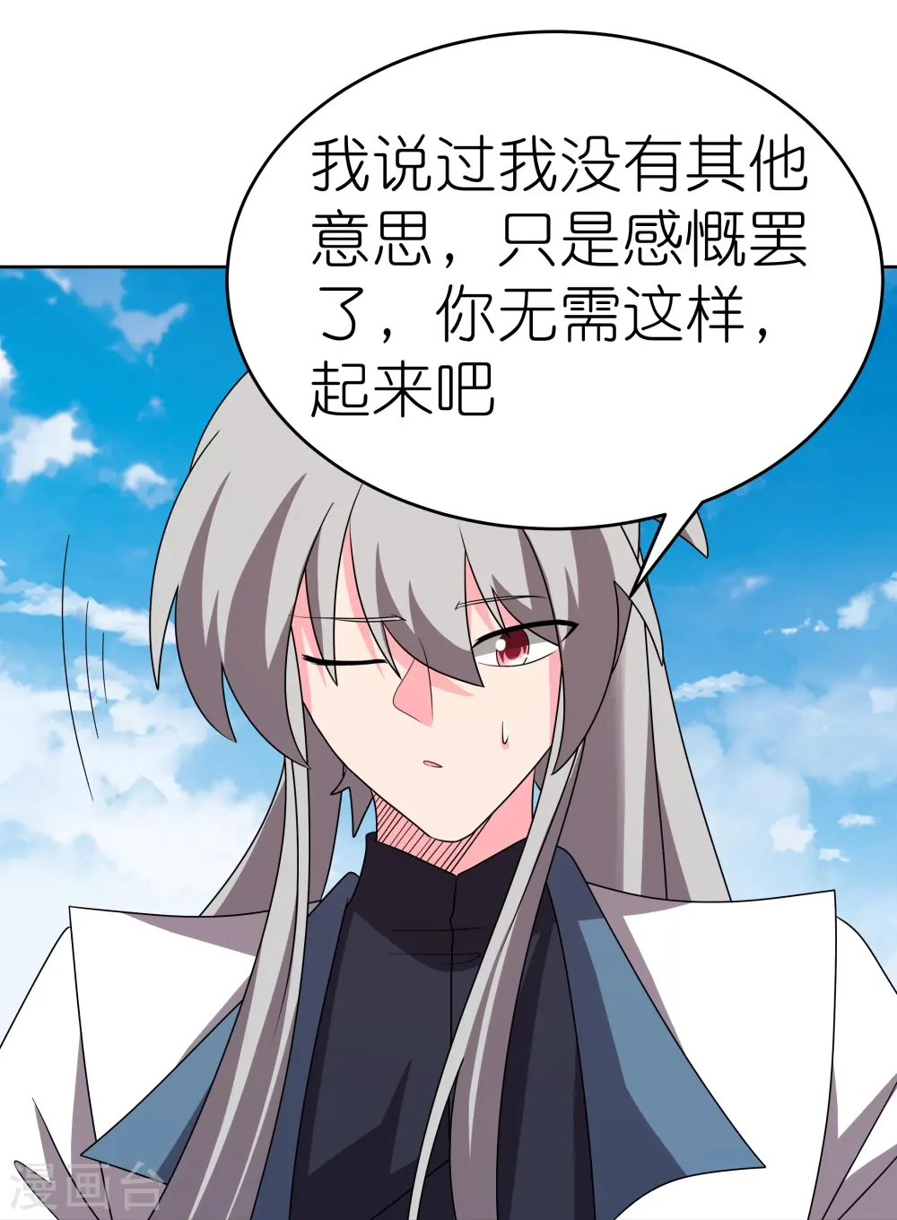 第453话 做个了断22