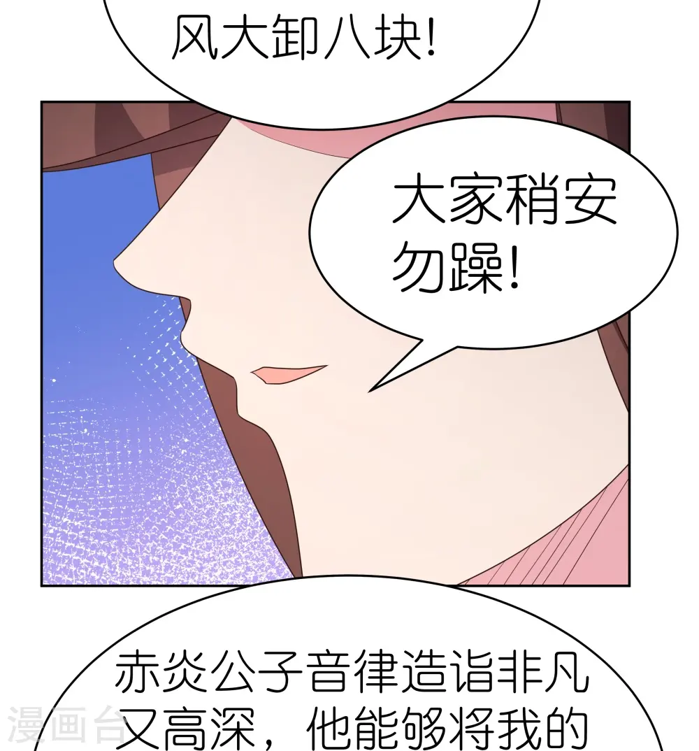 第396话 招摇撞骗9