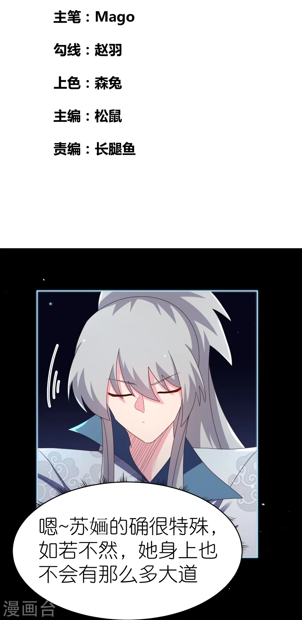 第395话 趁火打劫1