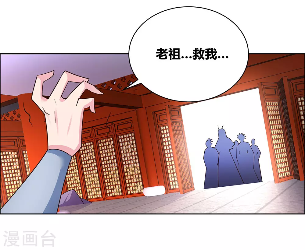 第117话 李风影8