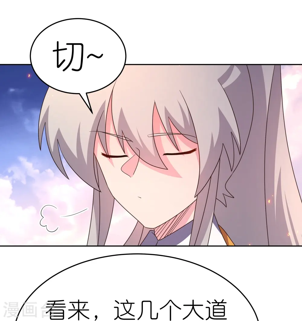 第425话 孕化4