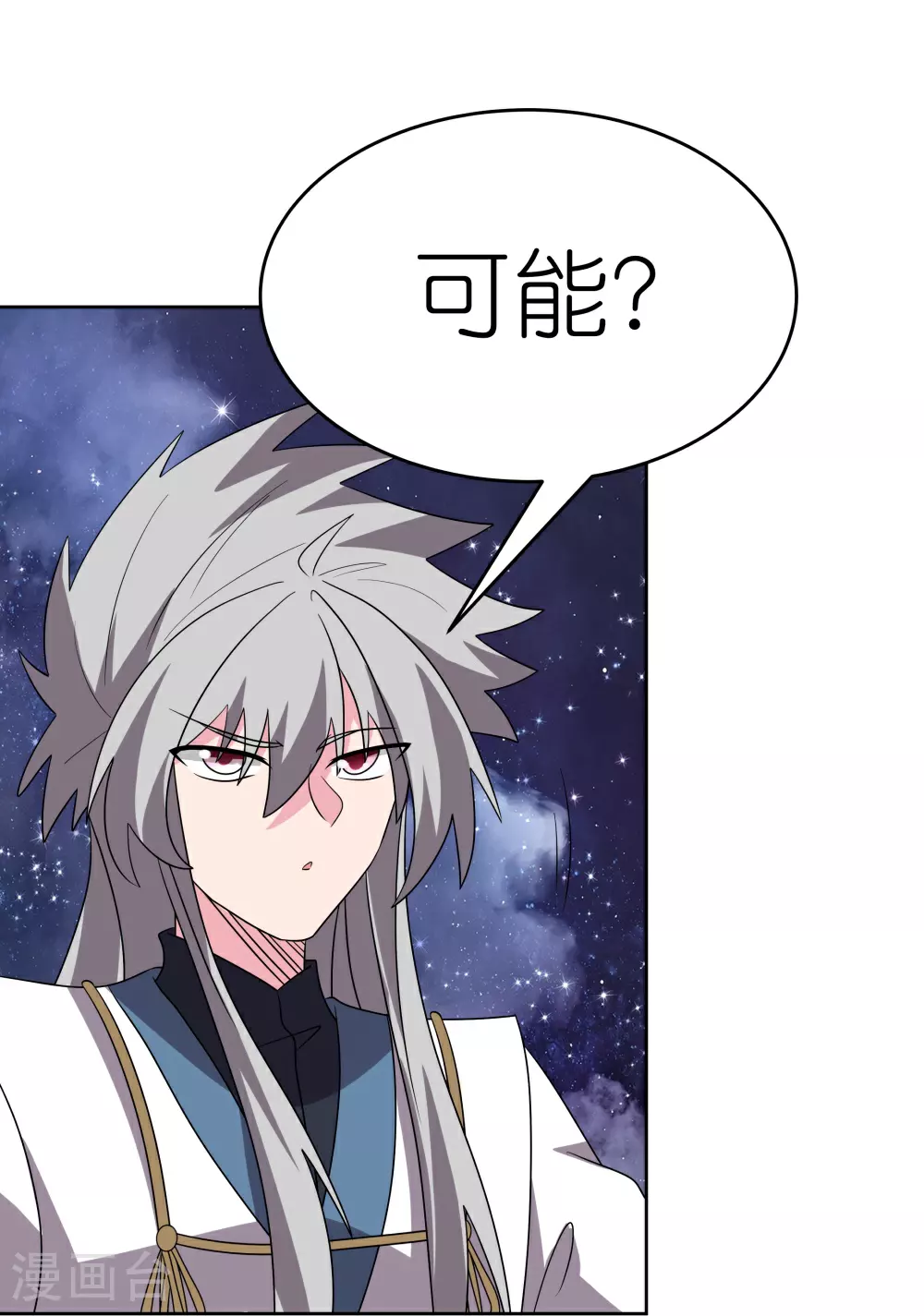 第490话 带本大爷出去17