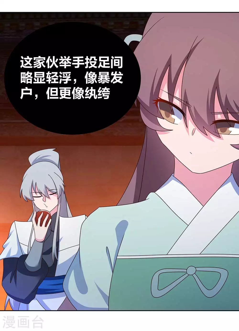 第273话 密谋联手6