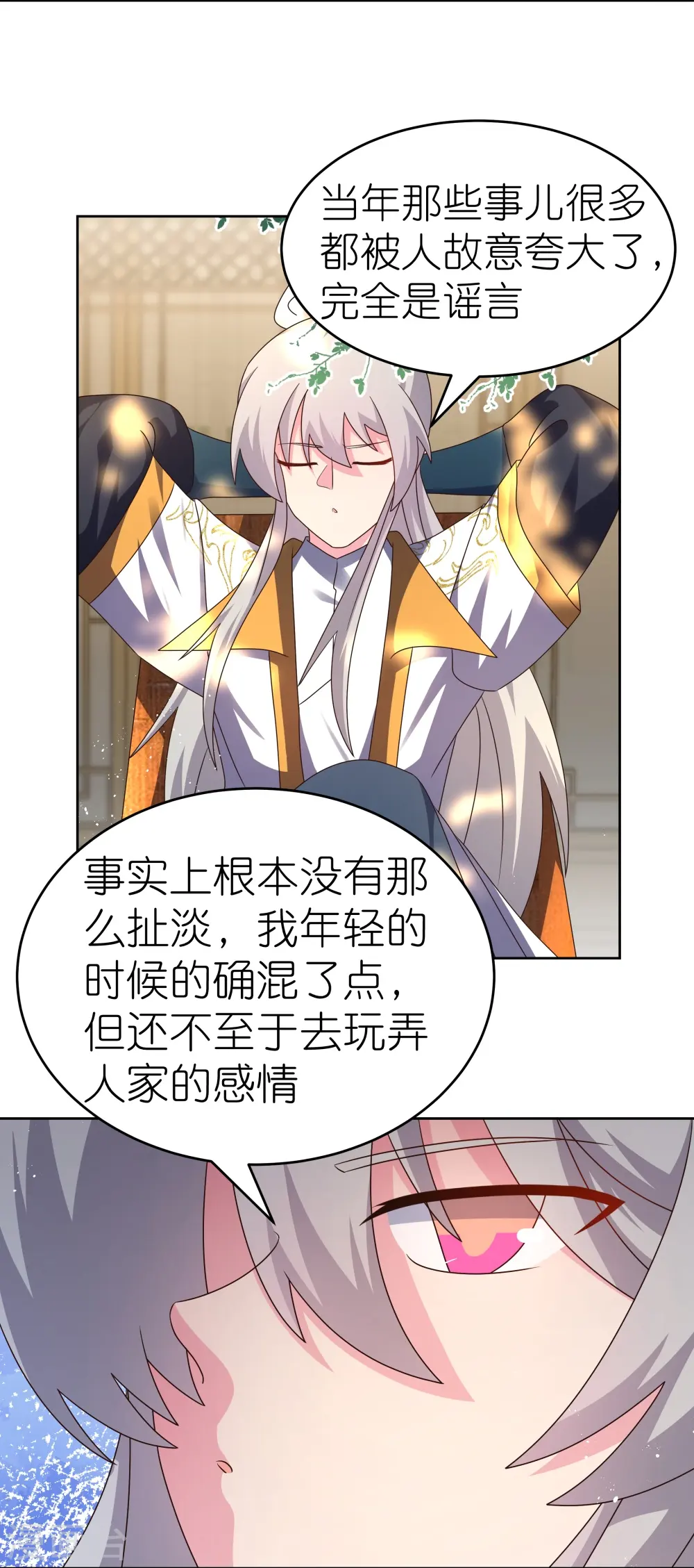 第430话 恨之入骨18