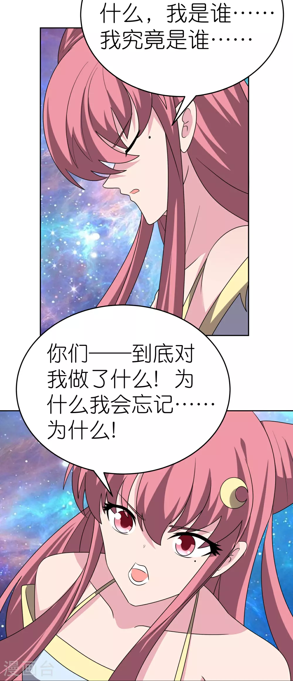 第466话 答案21