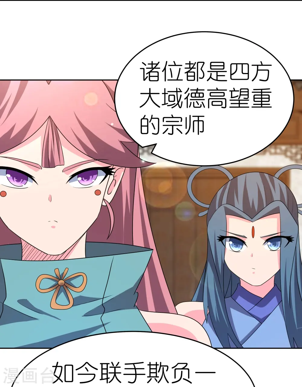第440话 镯子25
