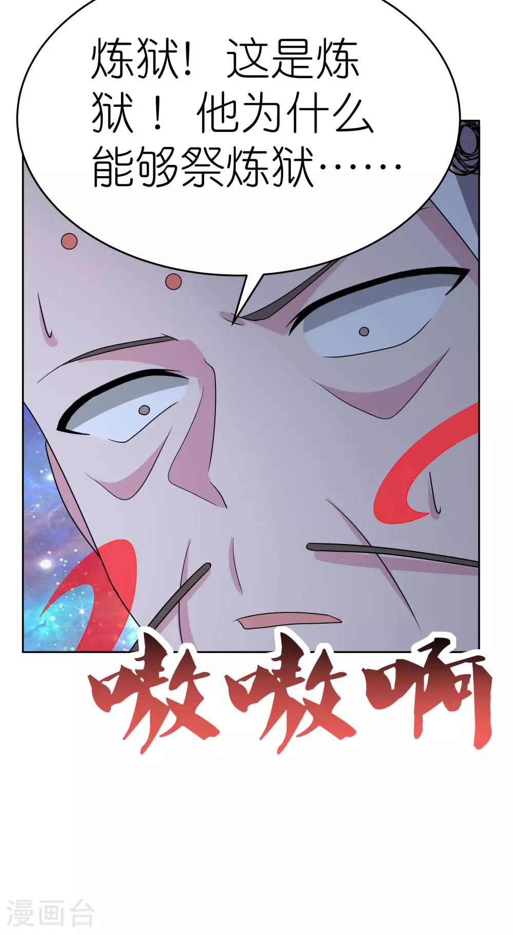 第474话 烟消云散15