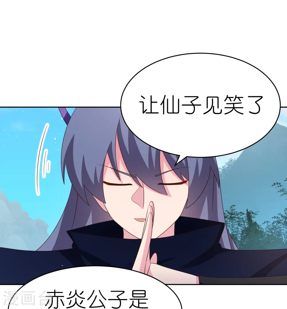 第402话 珍惜机会24