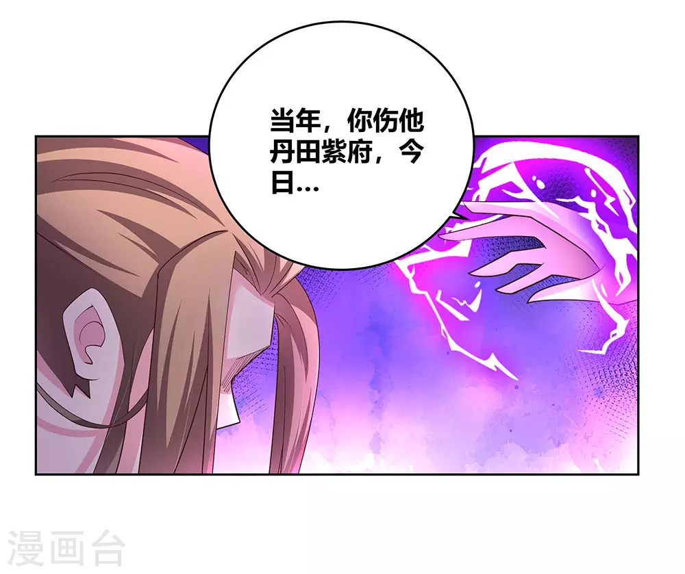 第114话 杀你又如何13