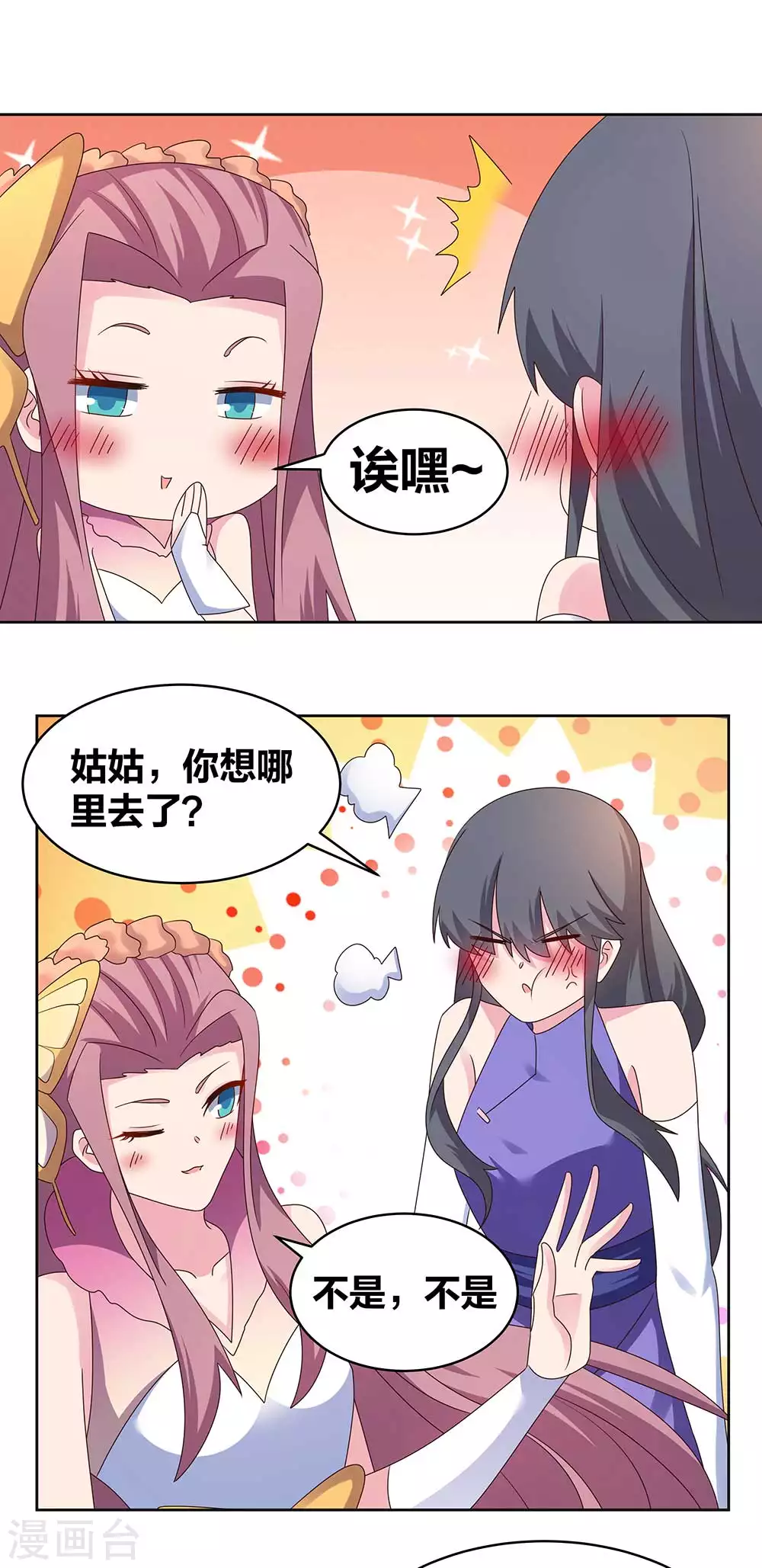 第242话 后遗症8