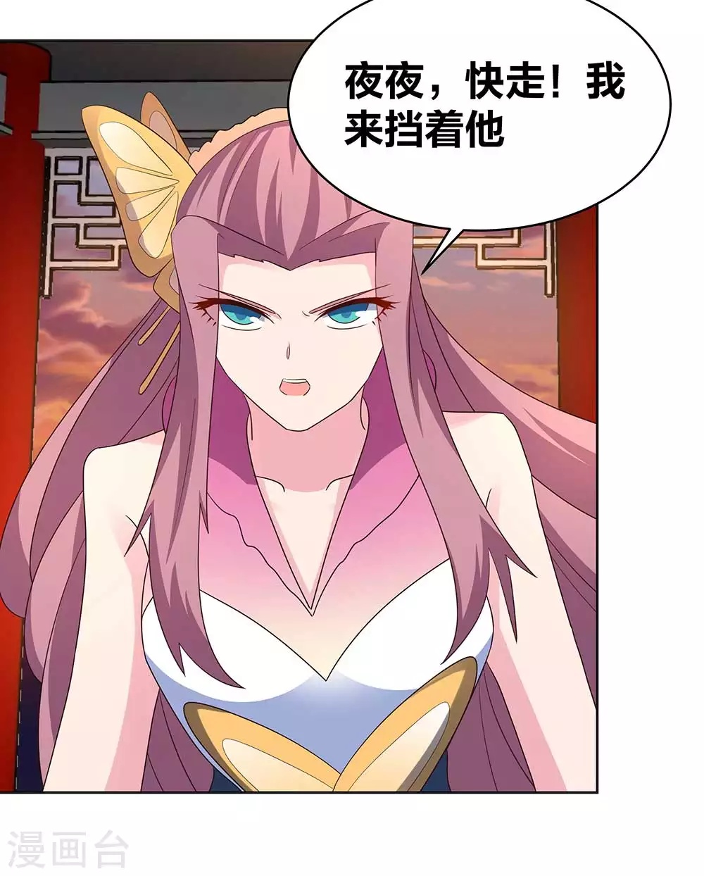 第244话 印记11