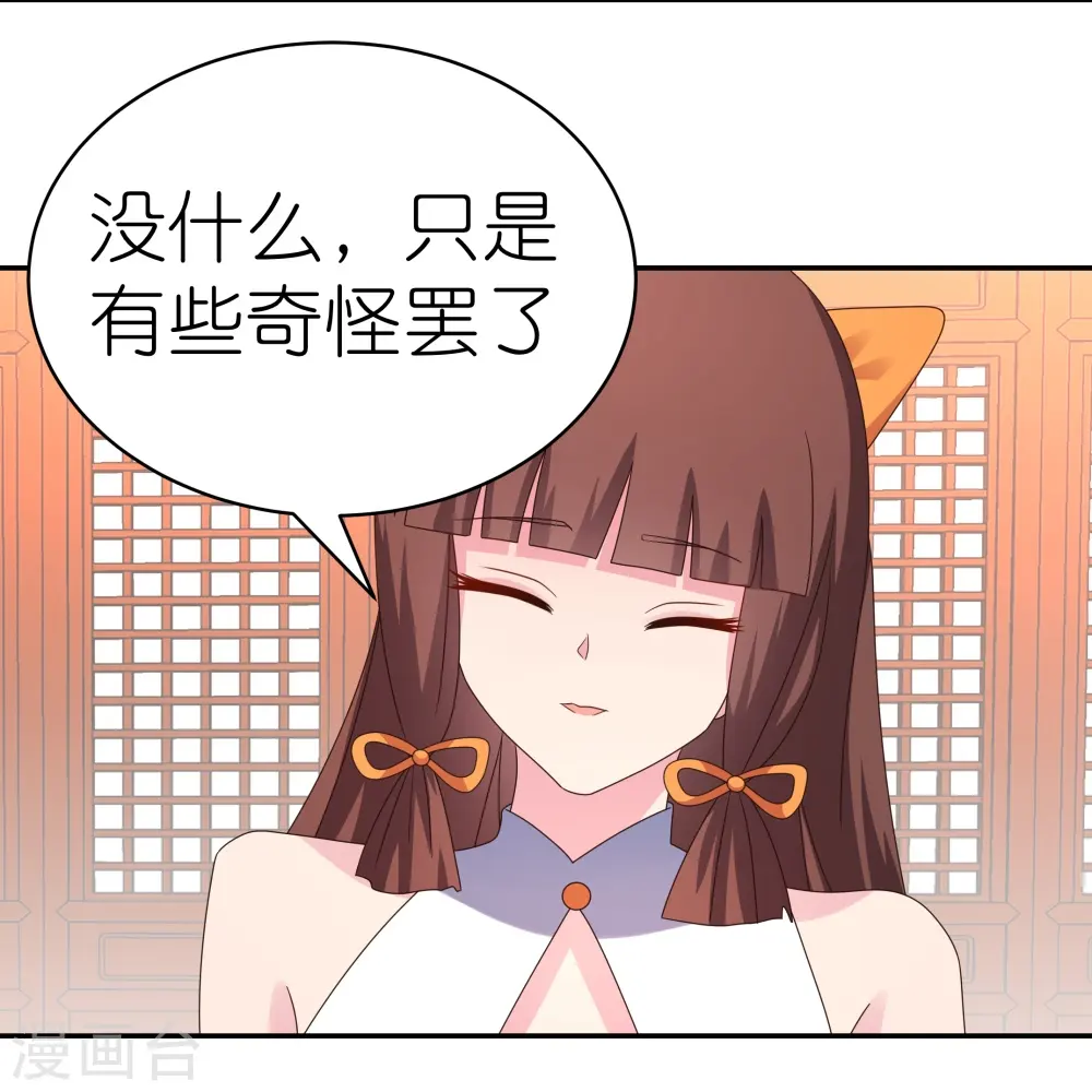 第355话 大逆乾坤血脉17