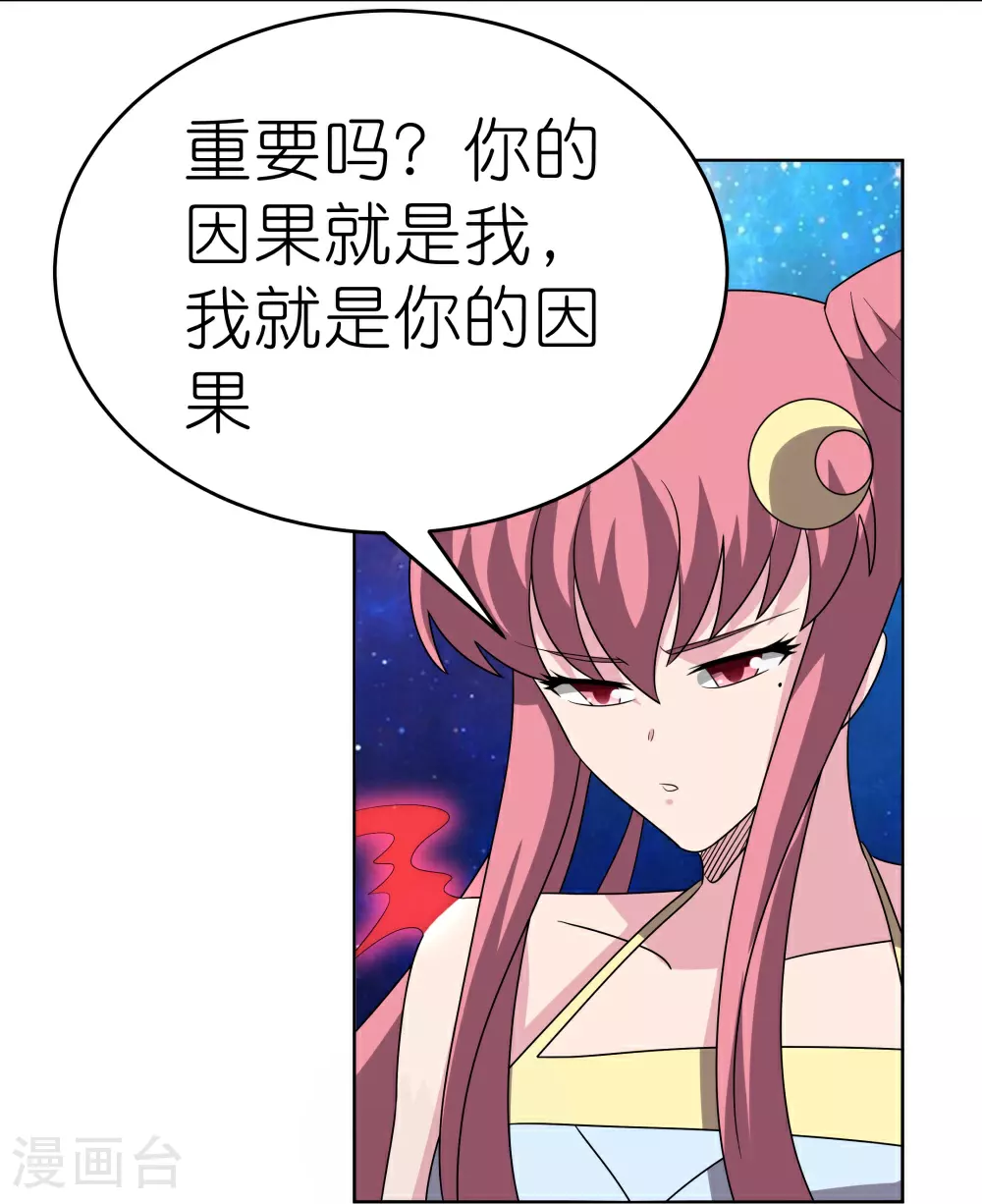 第475话 何去何从38
