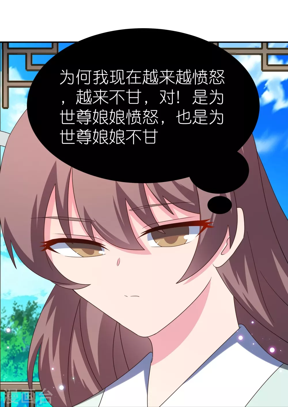 第316话 薄情君王痴情妃27