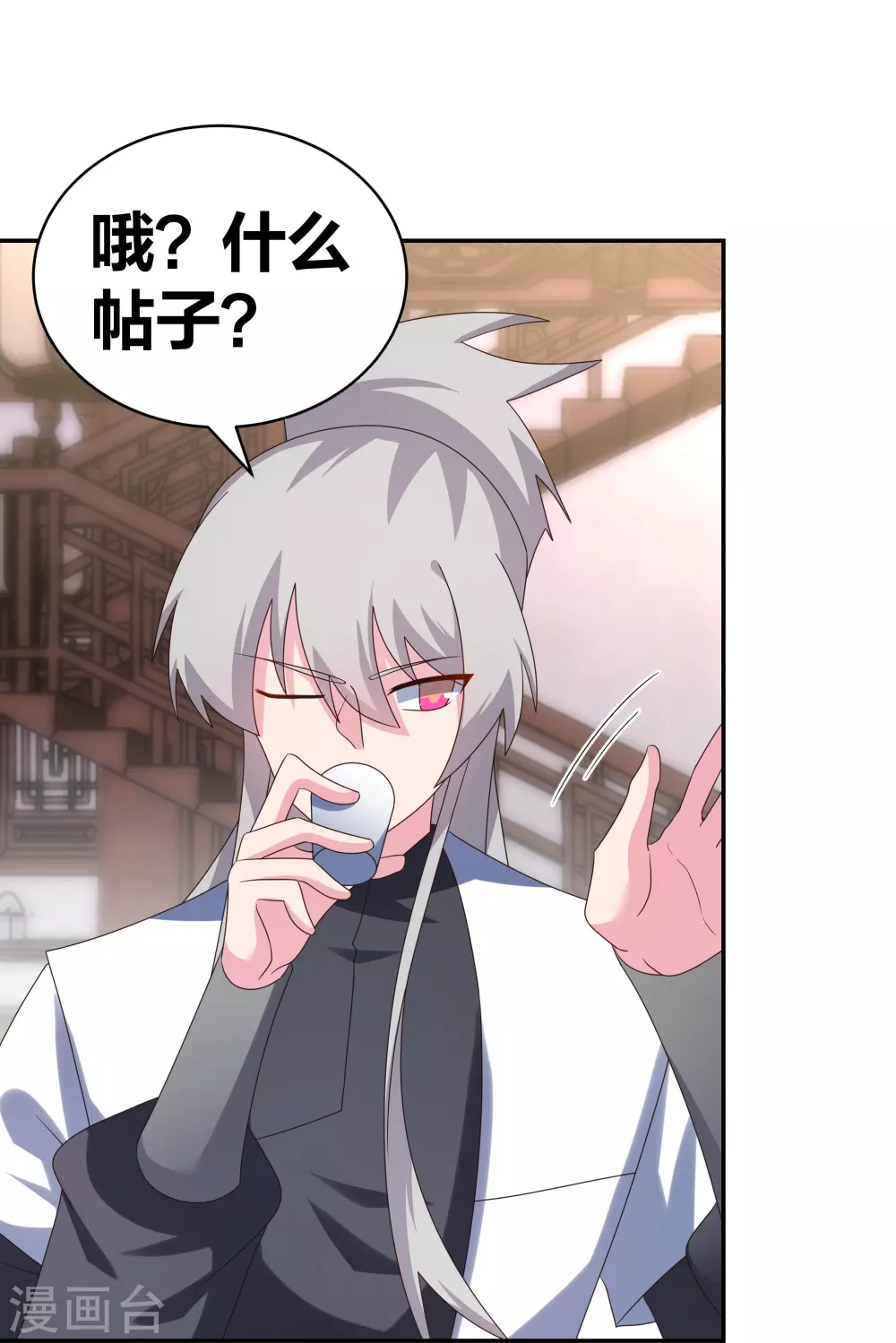 第302话 六壬山3