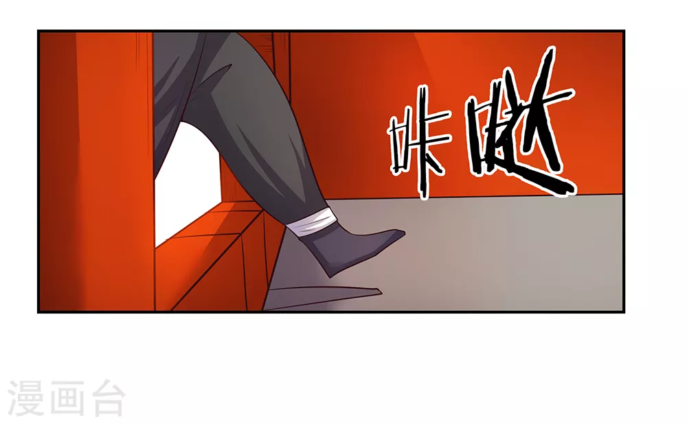 第30话 其实爷是神23