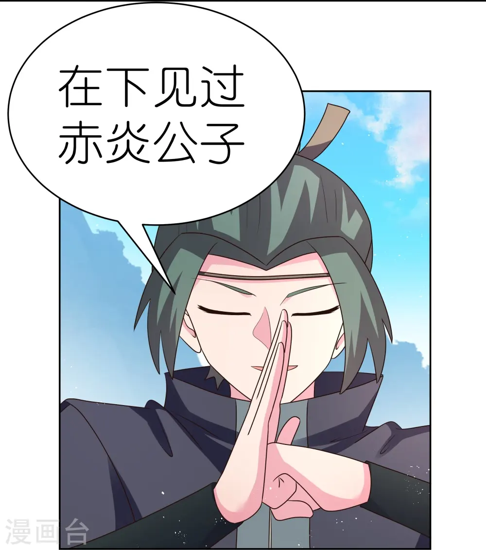 第409话 妄自称神？20