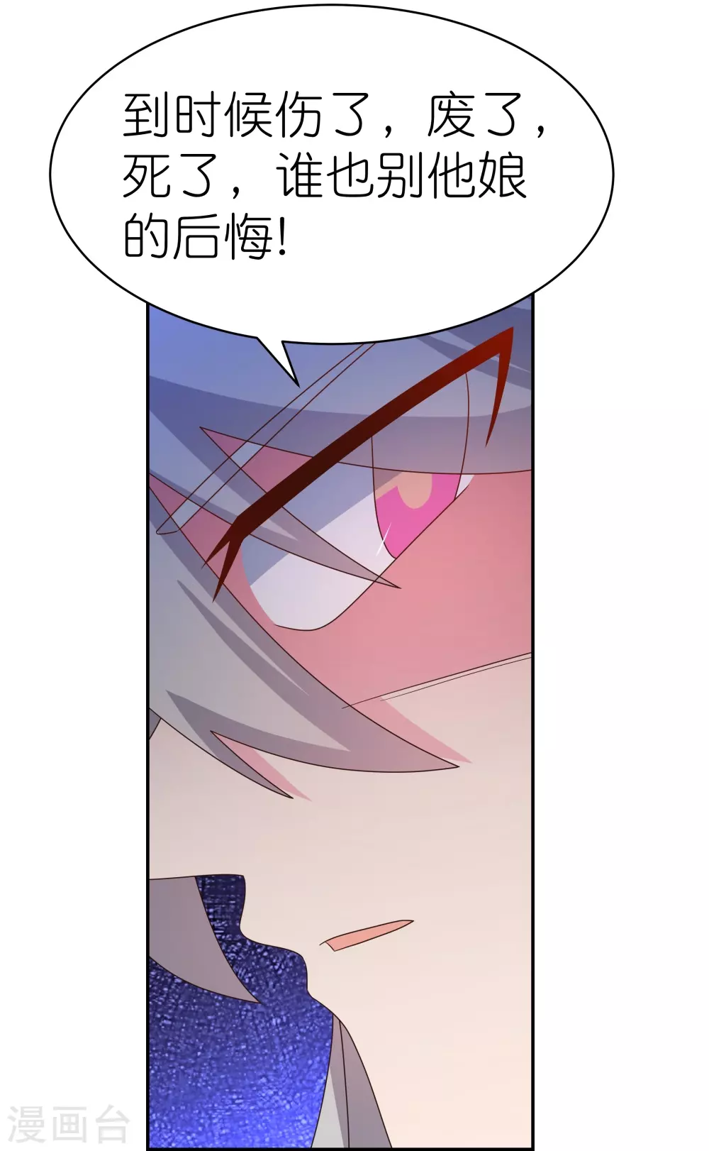 第335话 惊天地泣鬼神6
