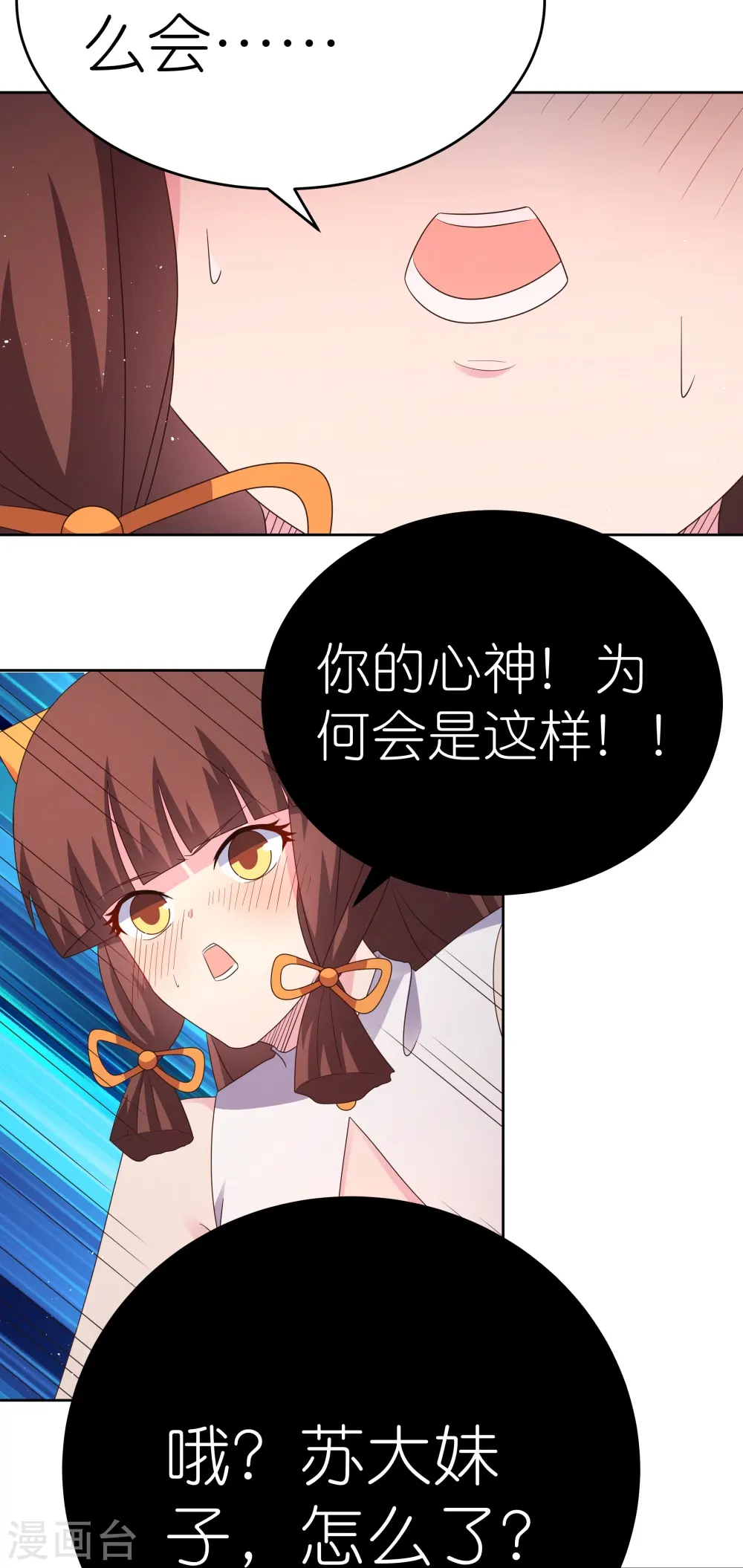 第377话 引火上身2