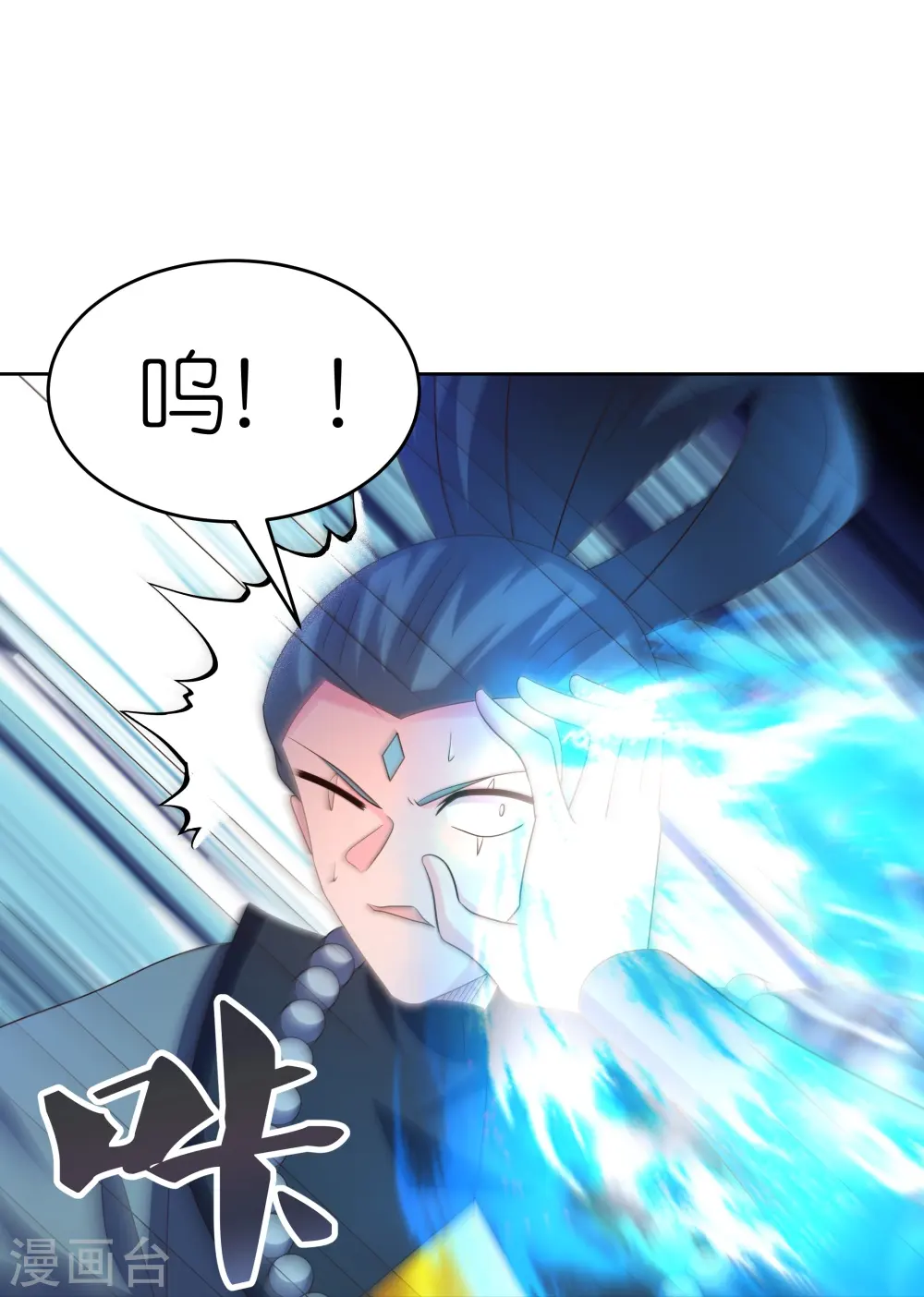 第437话 不够格32