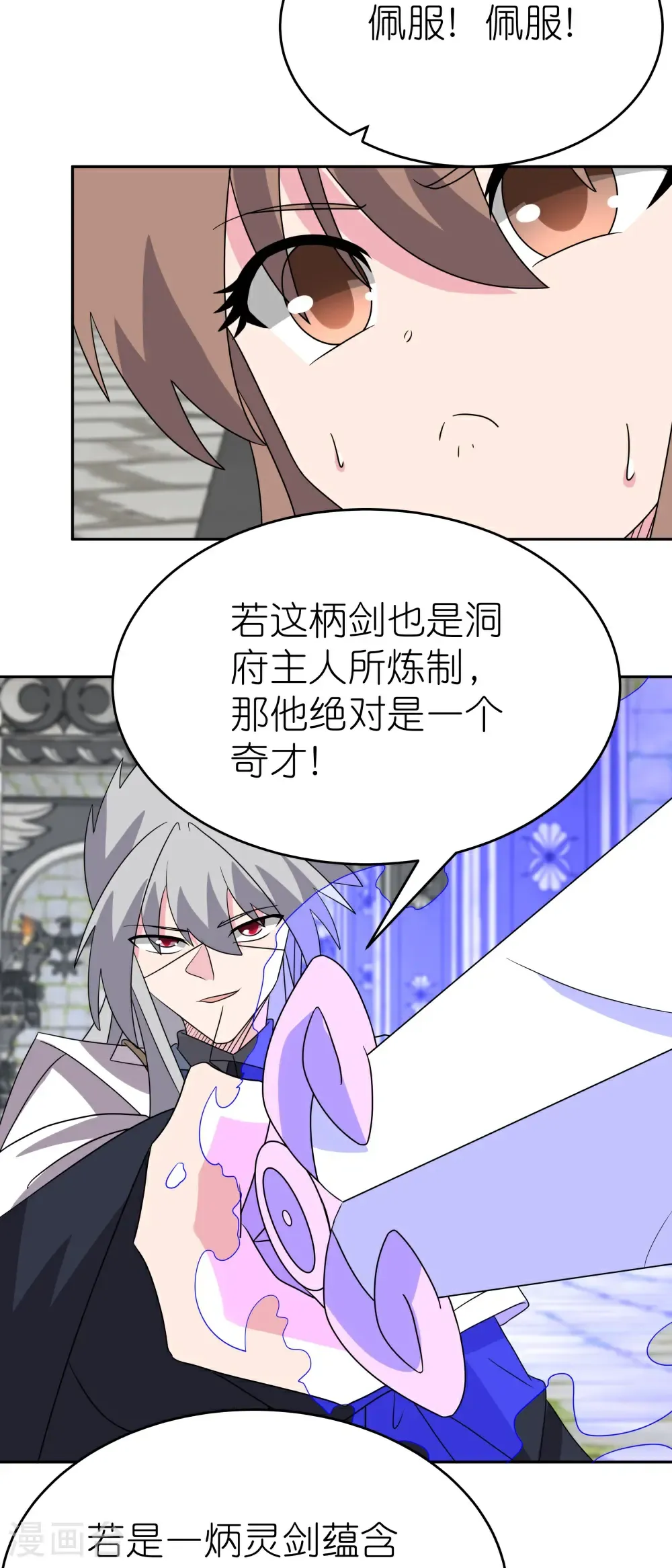第509话 人心不古17