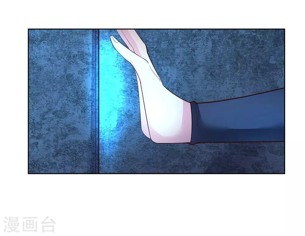 第44话 云海机关38