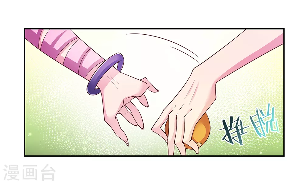 第19话 打群架？3