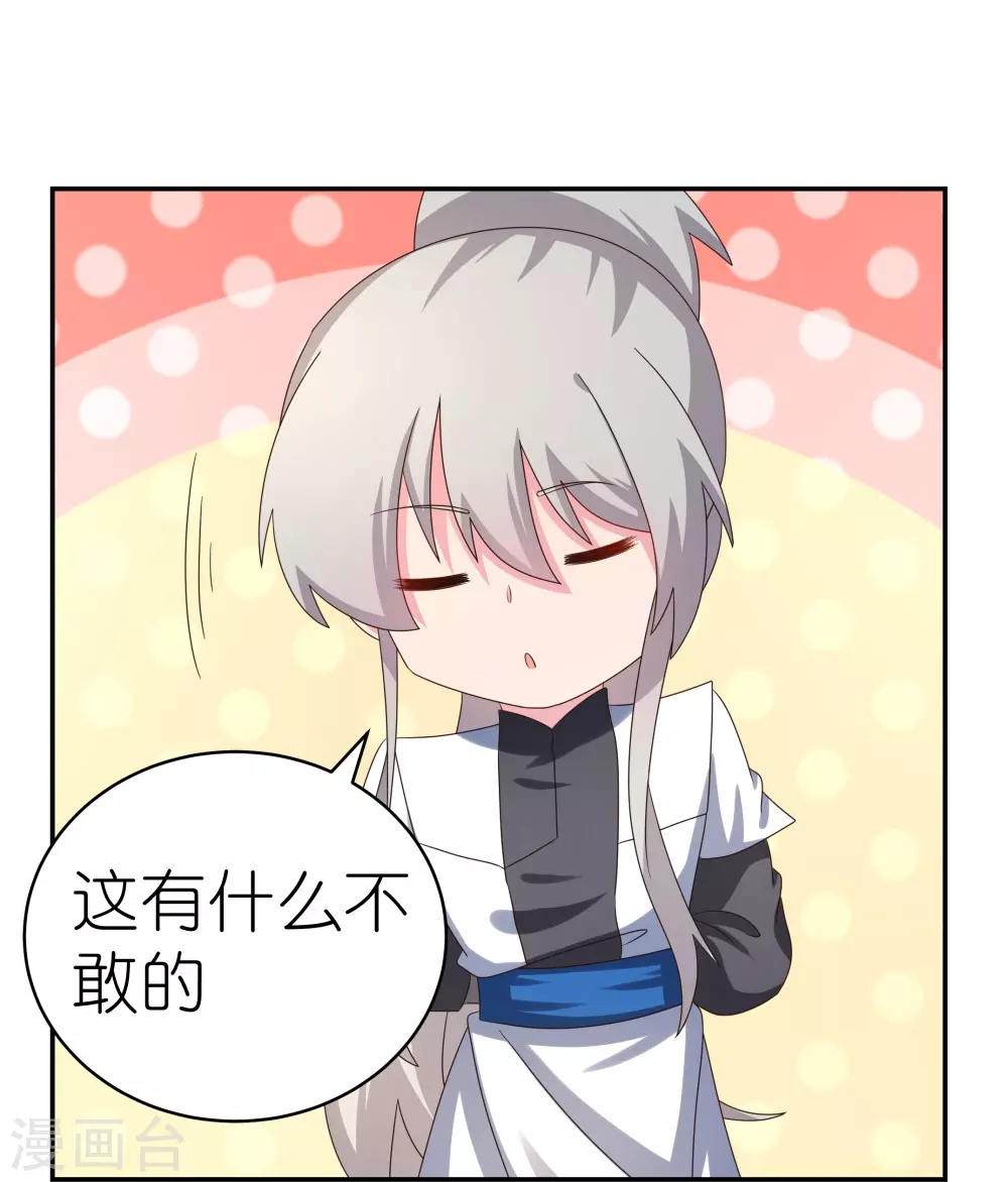 第305话 傻大胆21