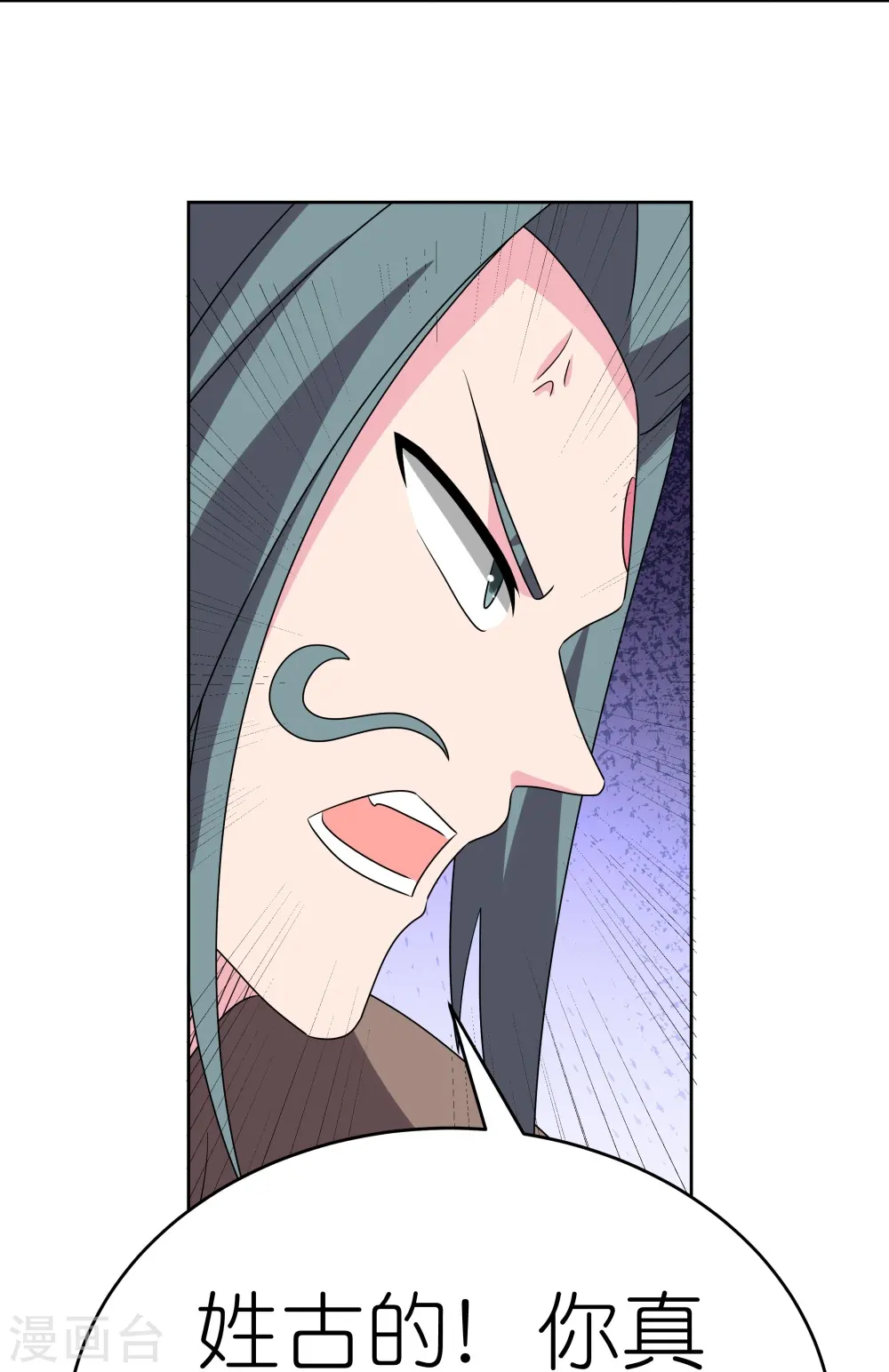 第459话 光明之环19