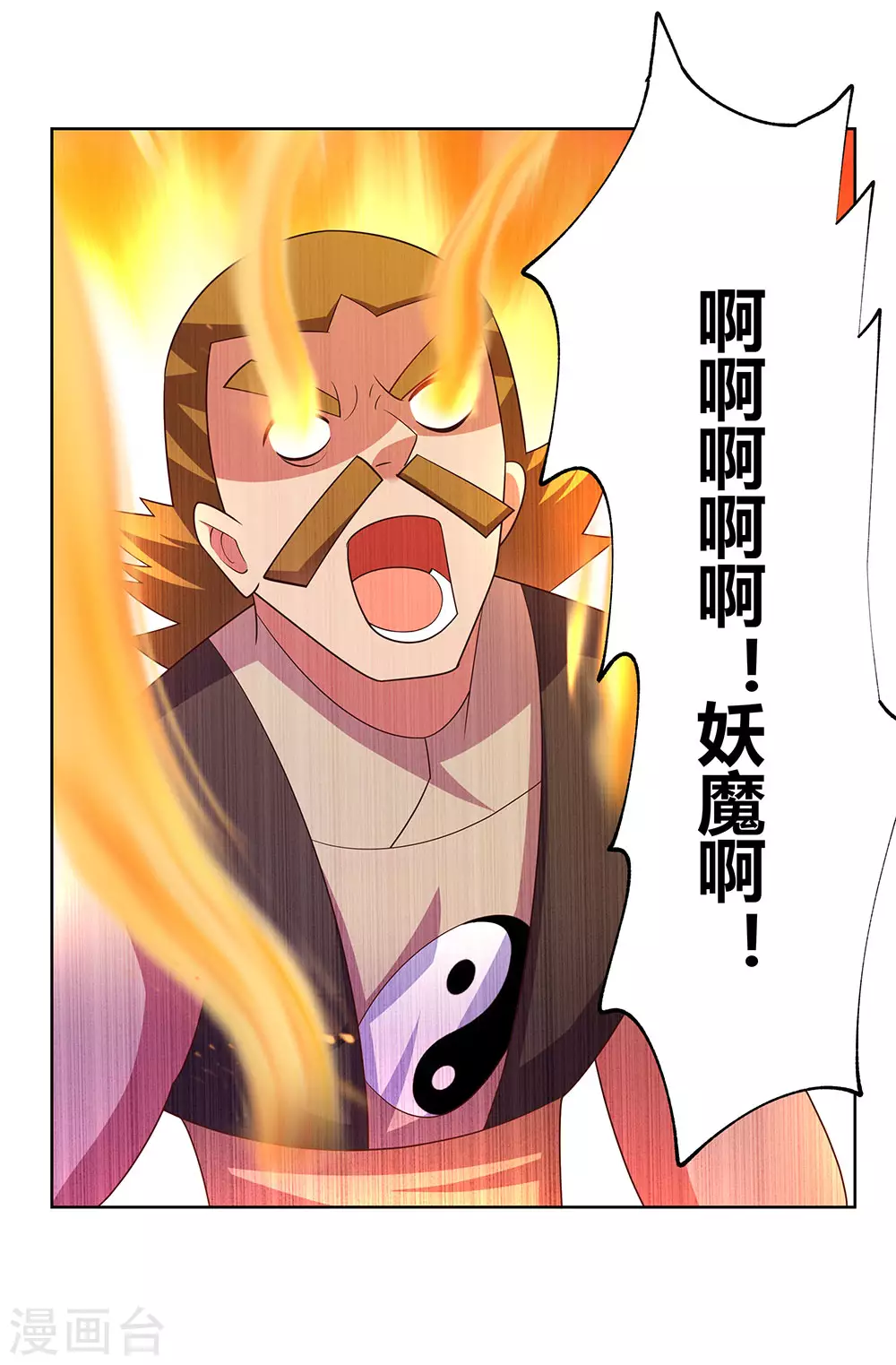 第115话 谁来都不好使8