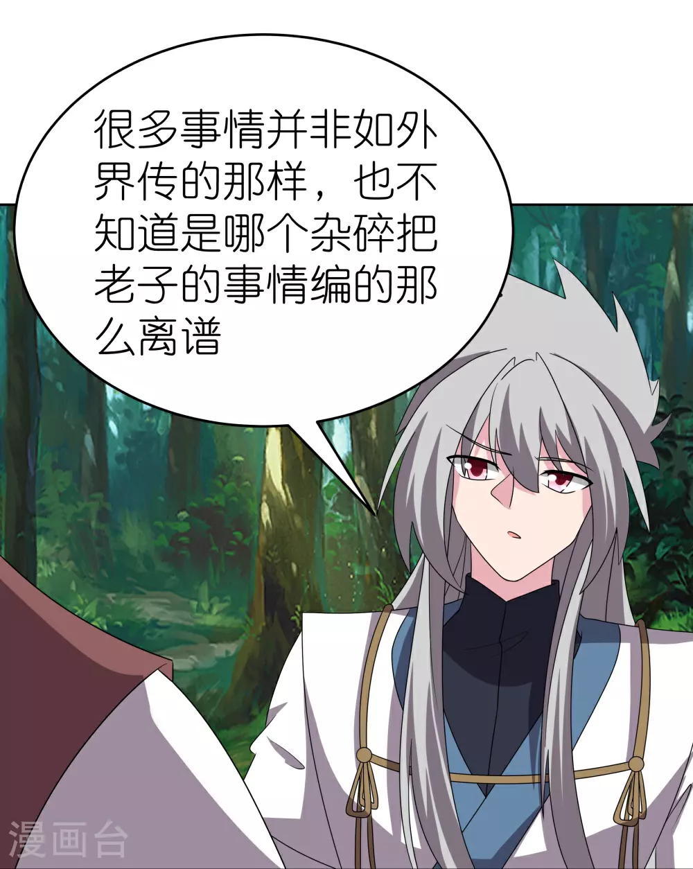 第482话 风流罪17