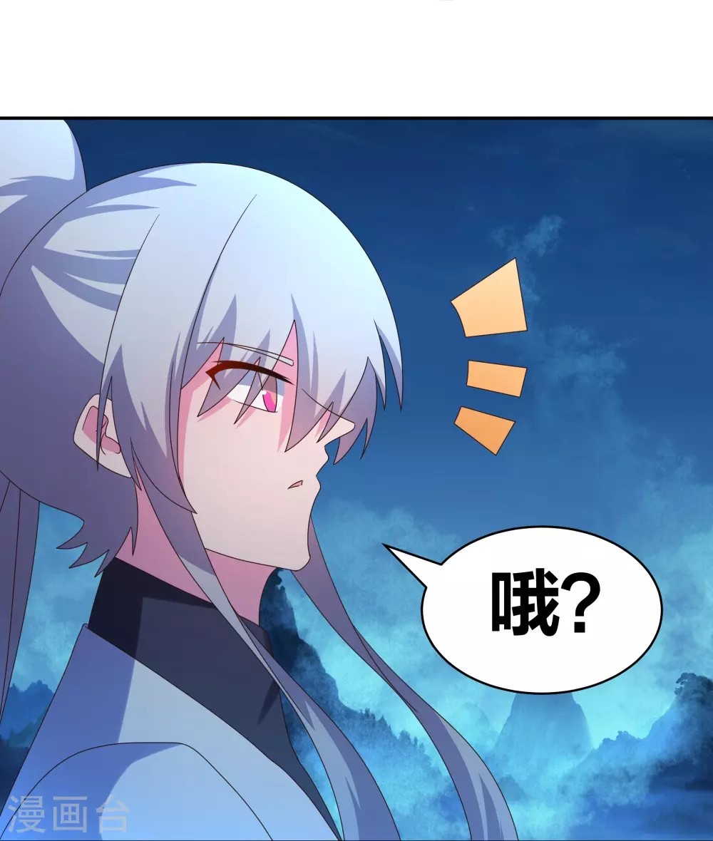 第294话 佛家古钟7