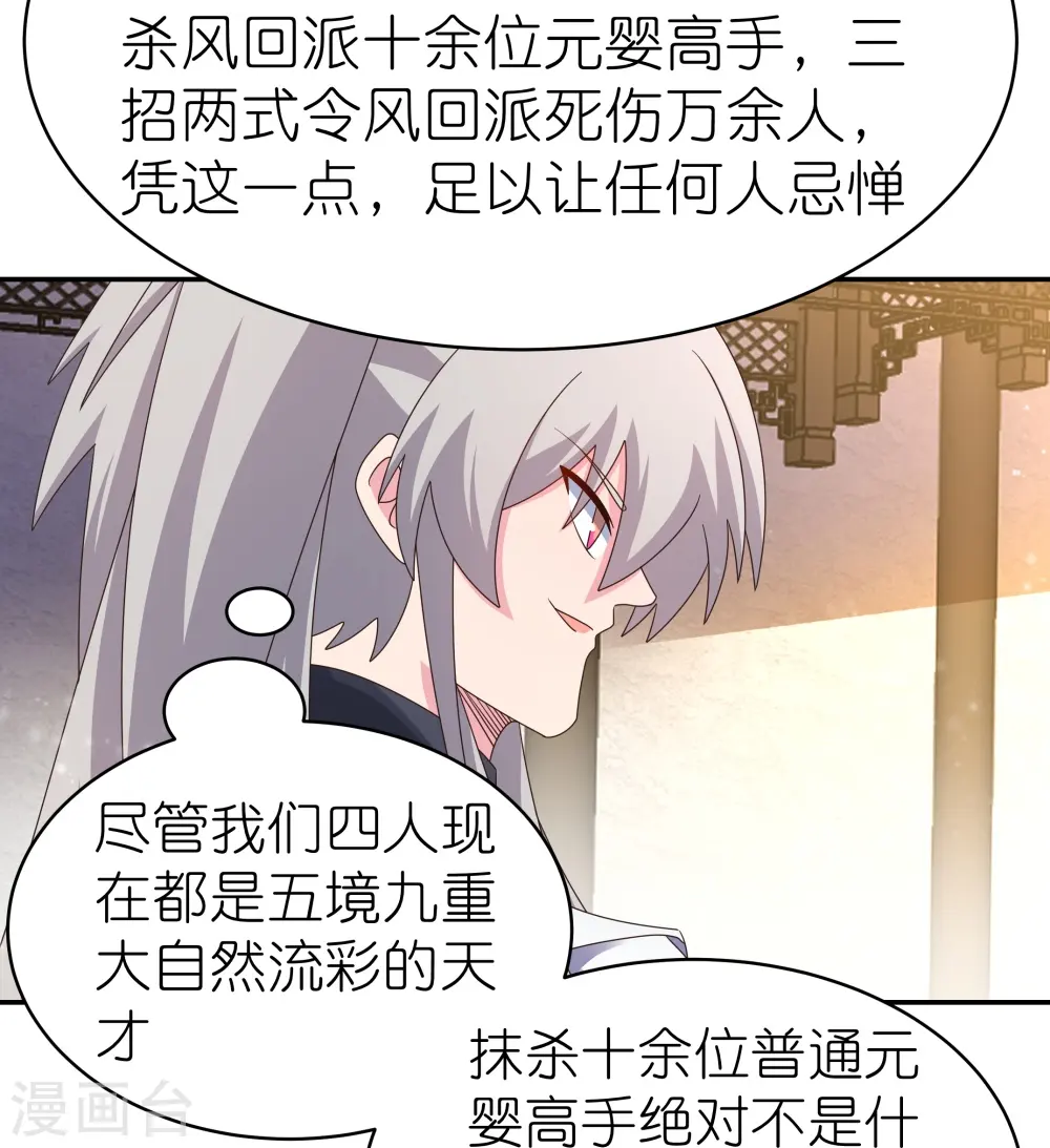 第363话 试探27