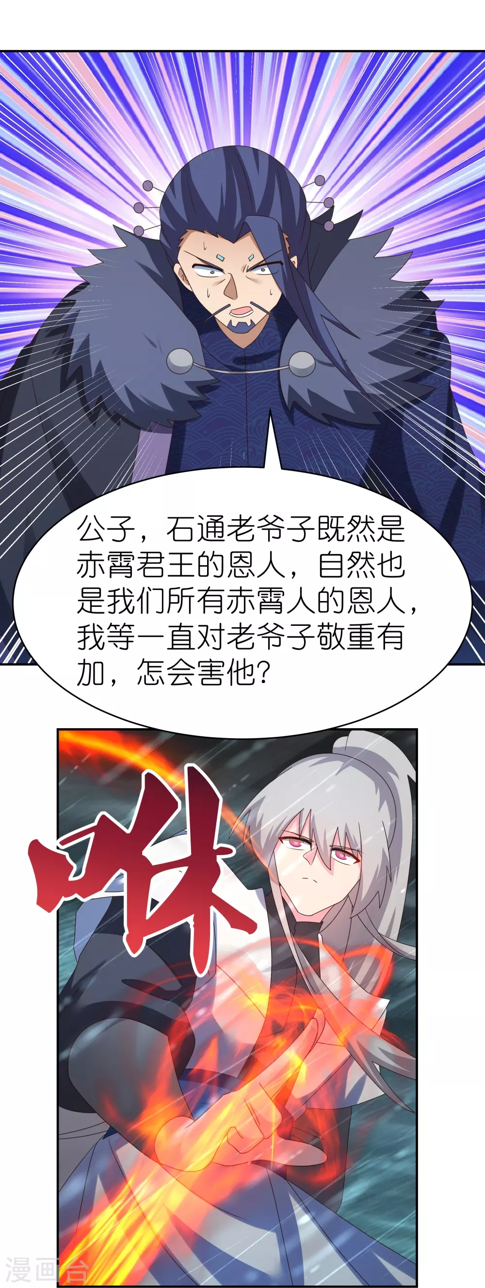 第343话 但求此生快活24