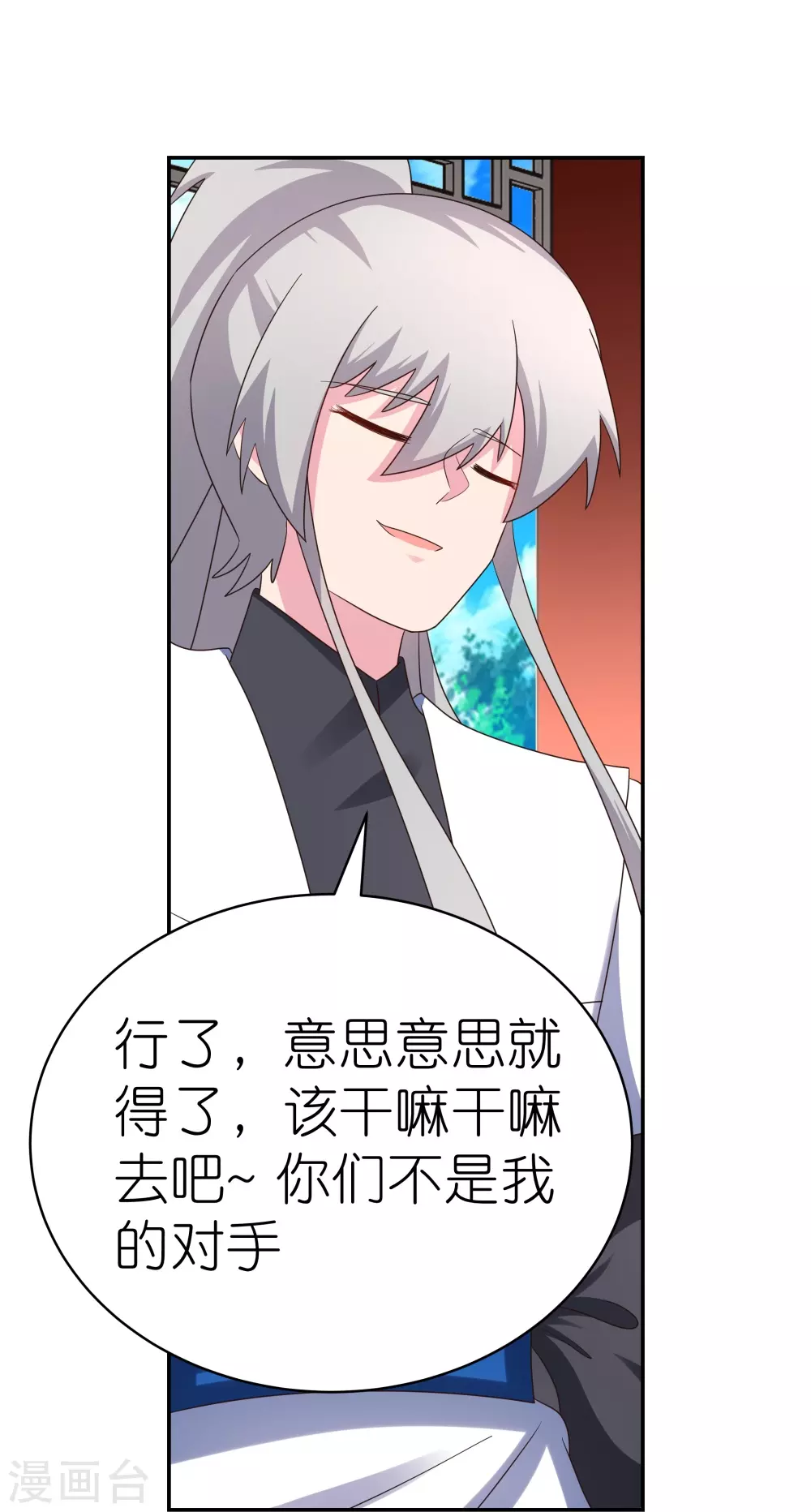 第320话 只是一个巧合25