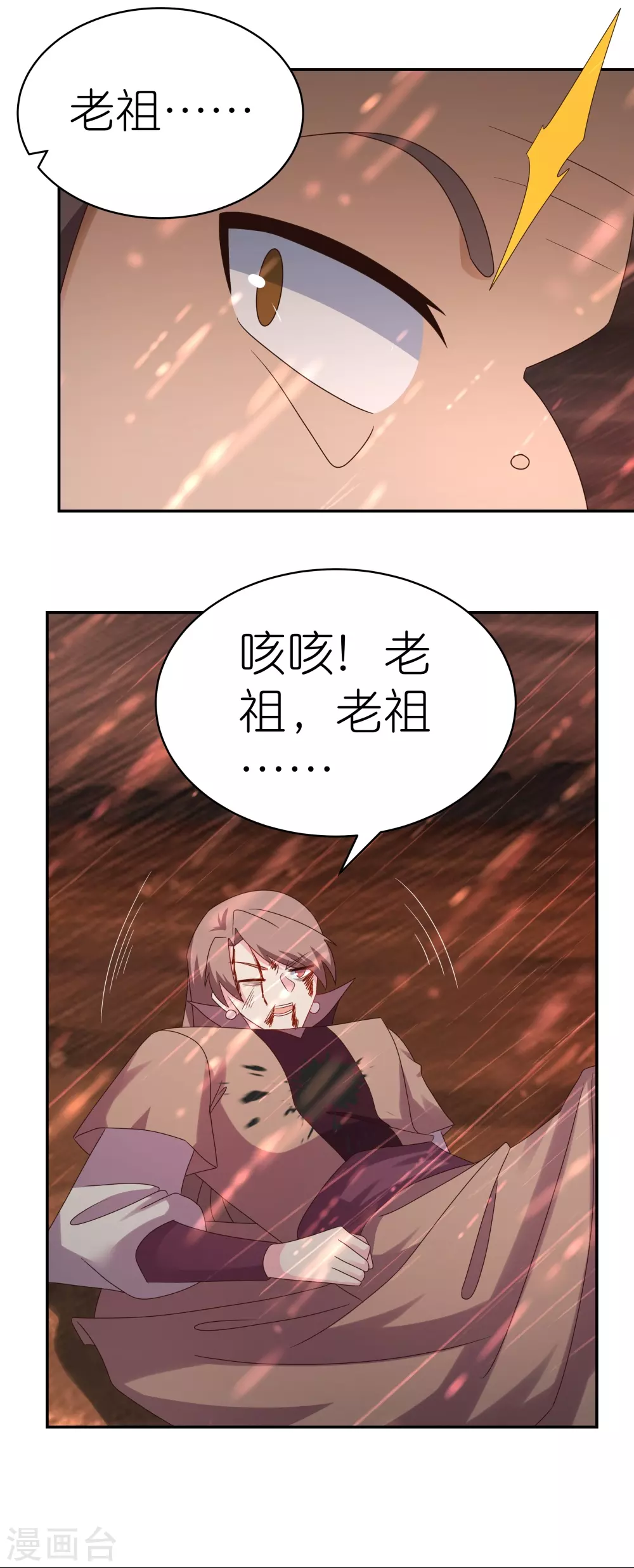 第339话 曾经见过8