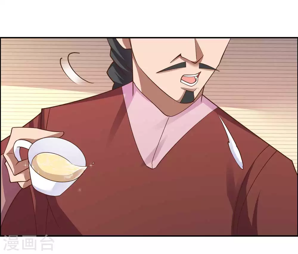 第124话 冰玄派27