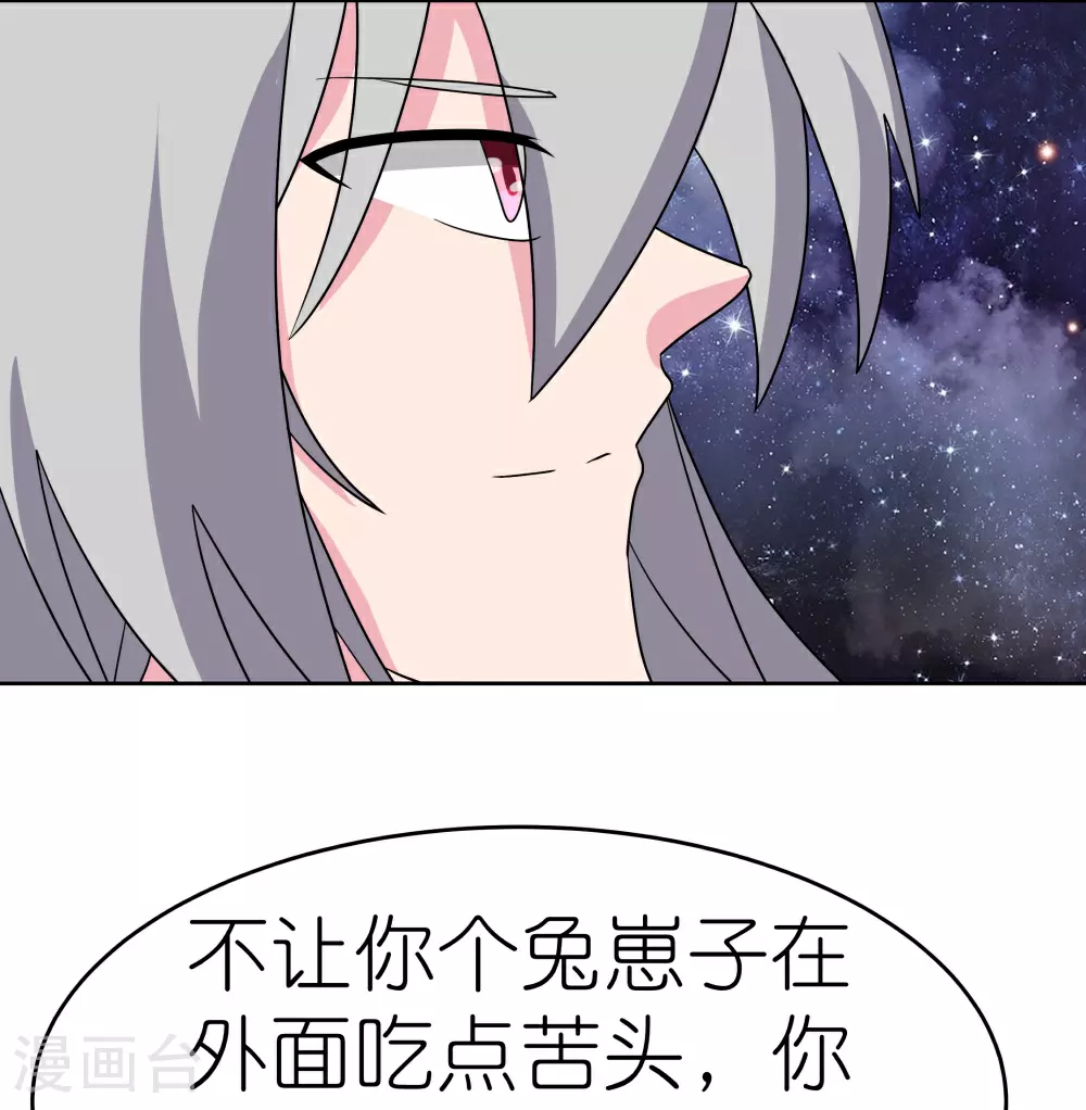 第493话 生命彩虹6