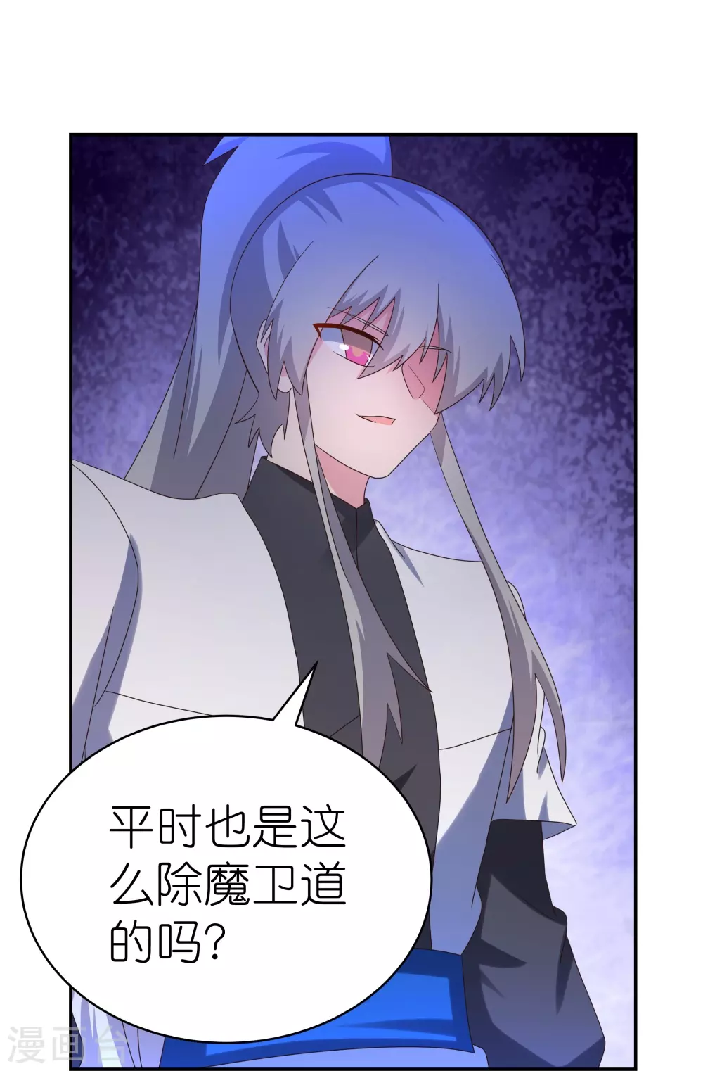 第321话 诡异真身23
