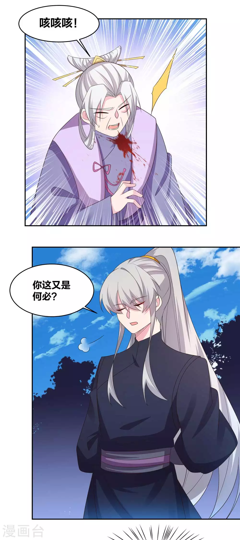 第220话 冰玄之源15