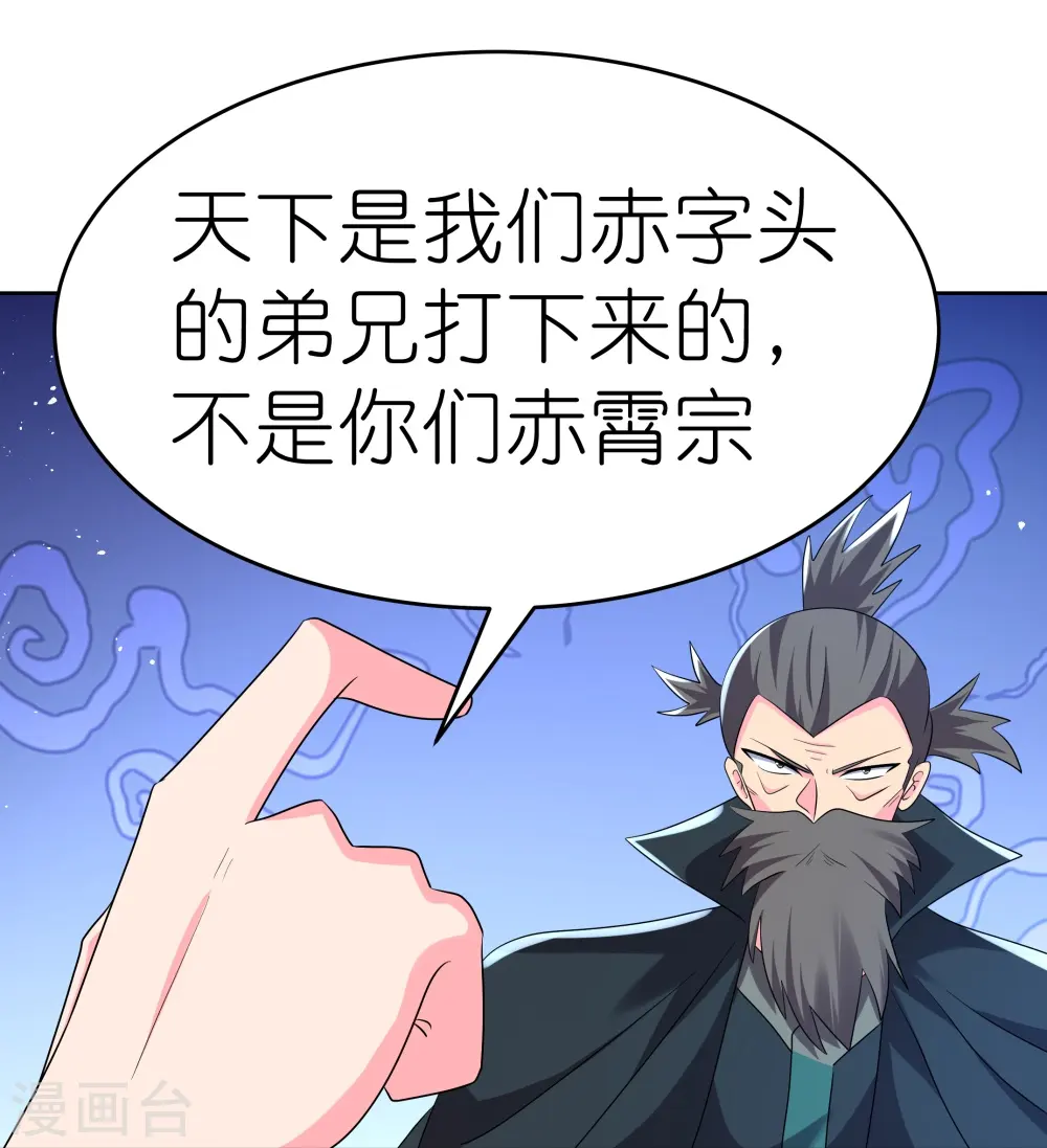 第443话 饶不了你2