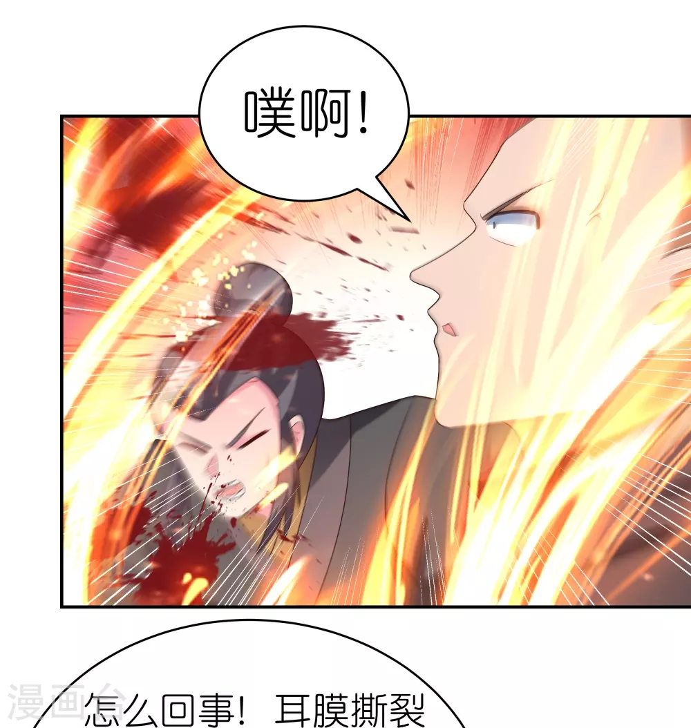 第325话 邪修的手段14