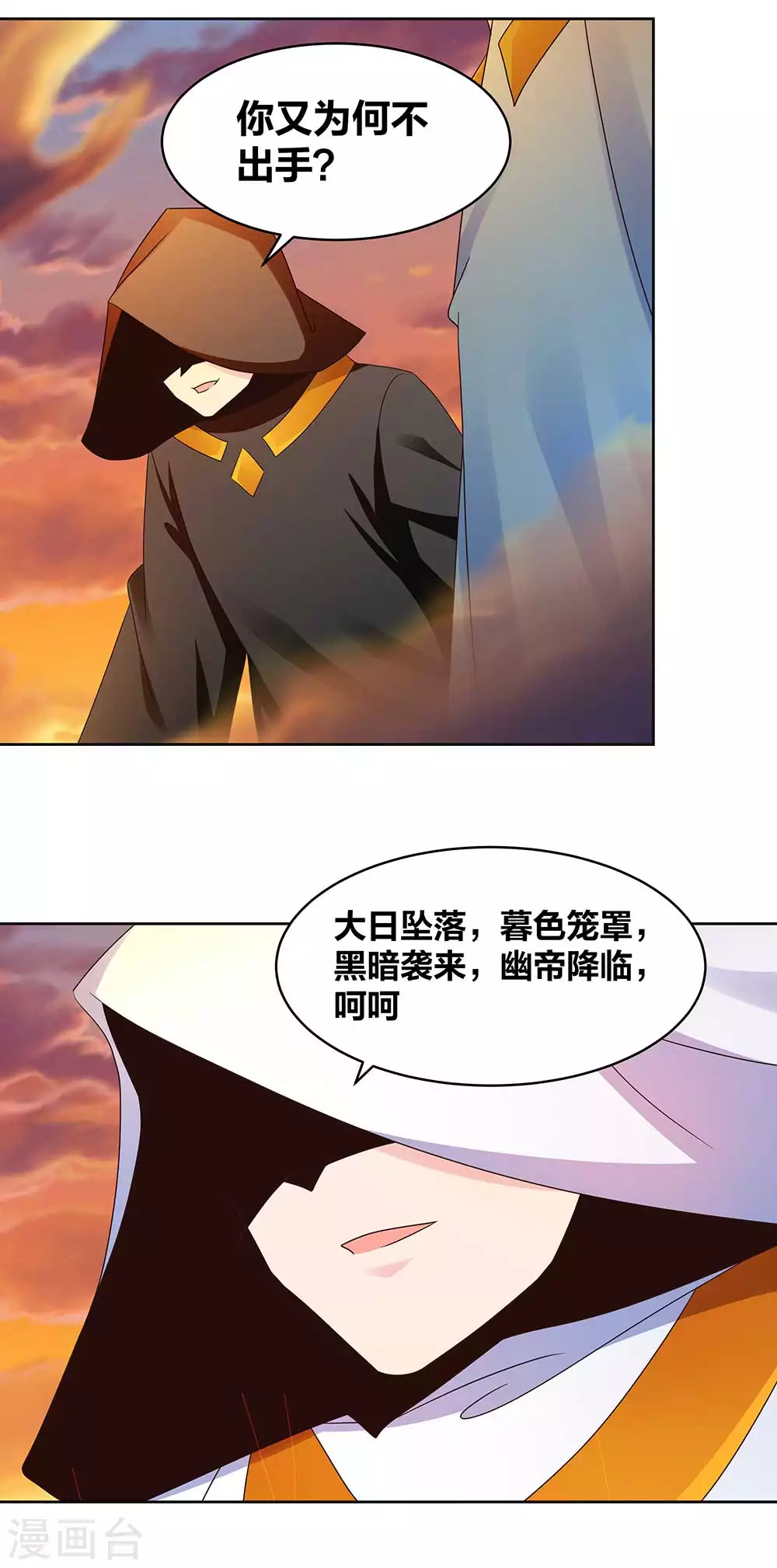 第235话 鸡肋9