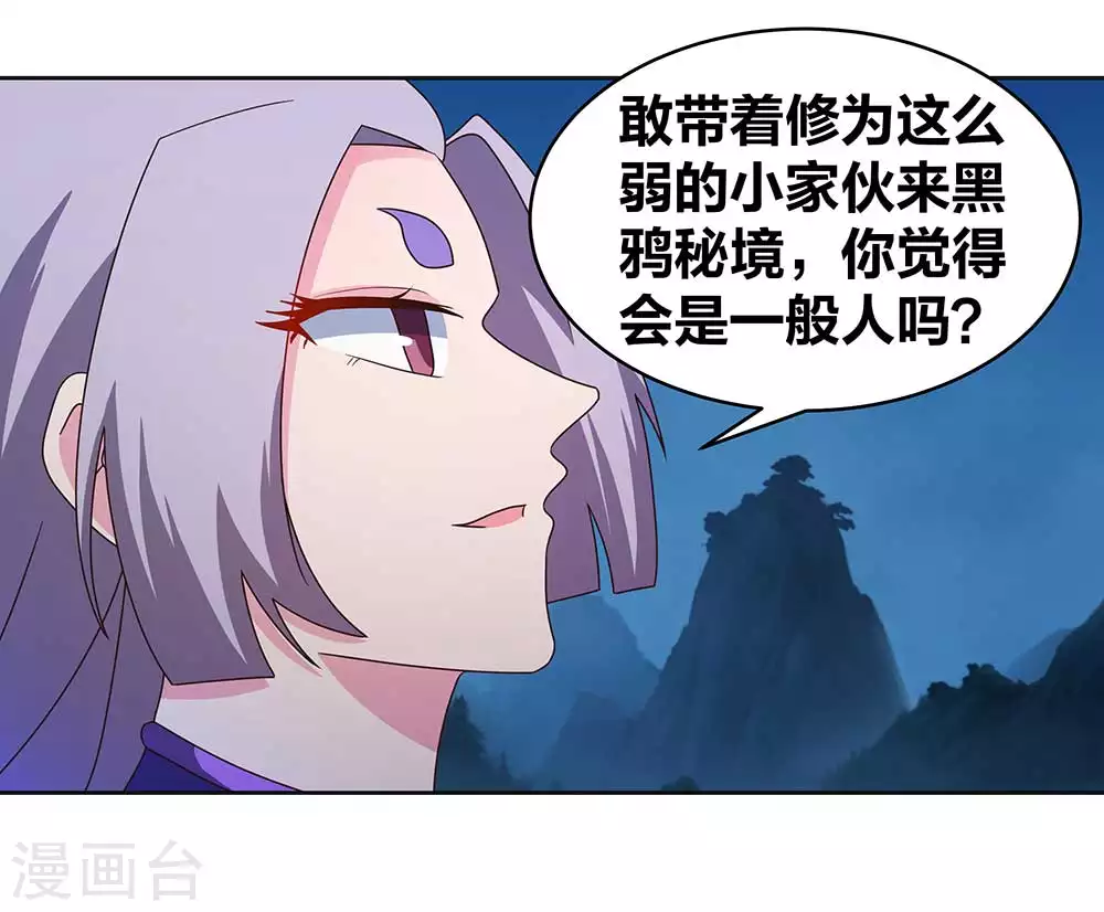第269话 切磋的机会5