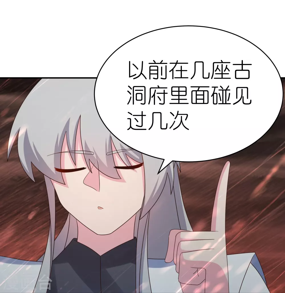 第339话 曾经见过29