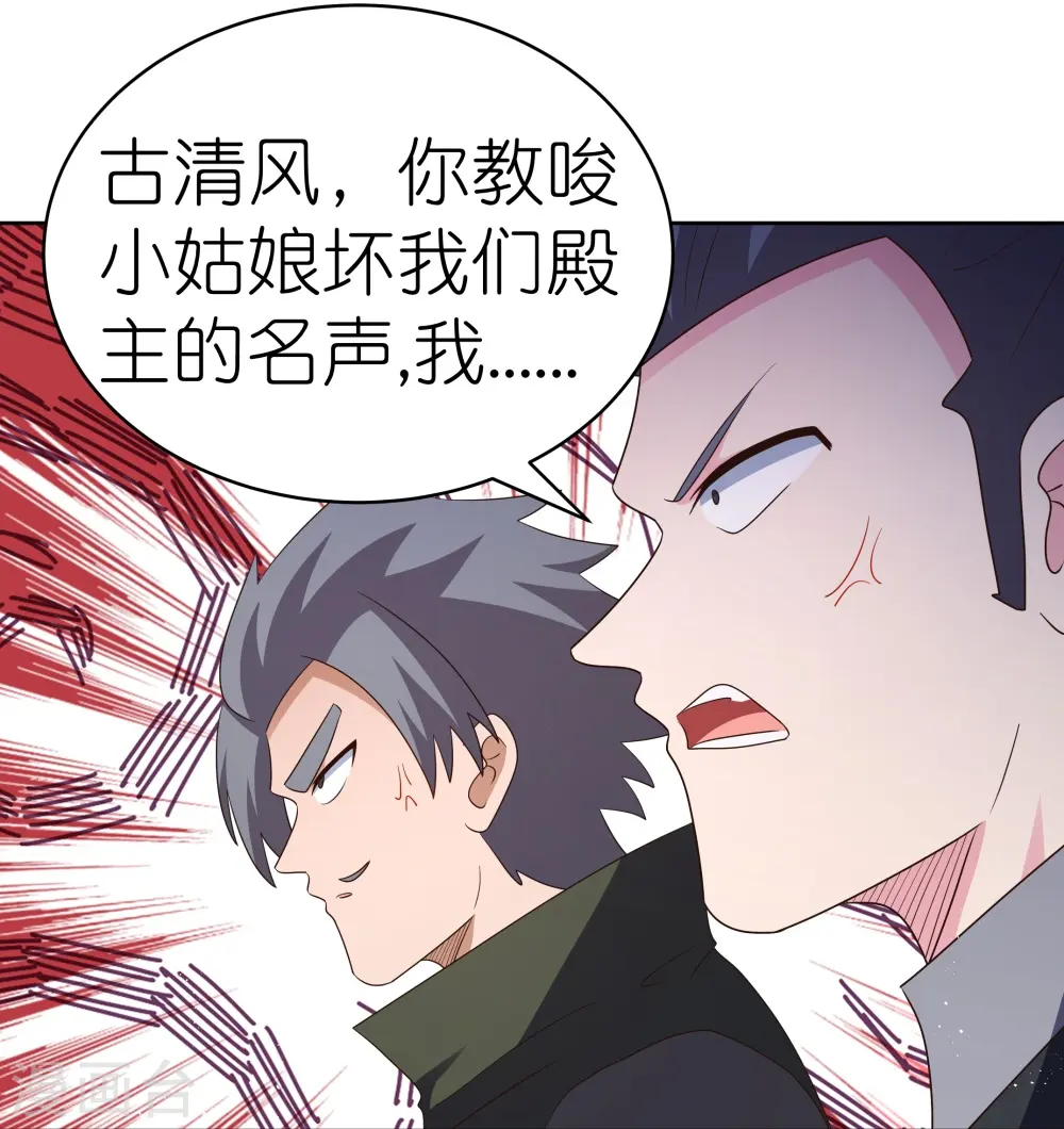 第408话 静观其变18