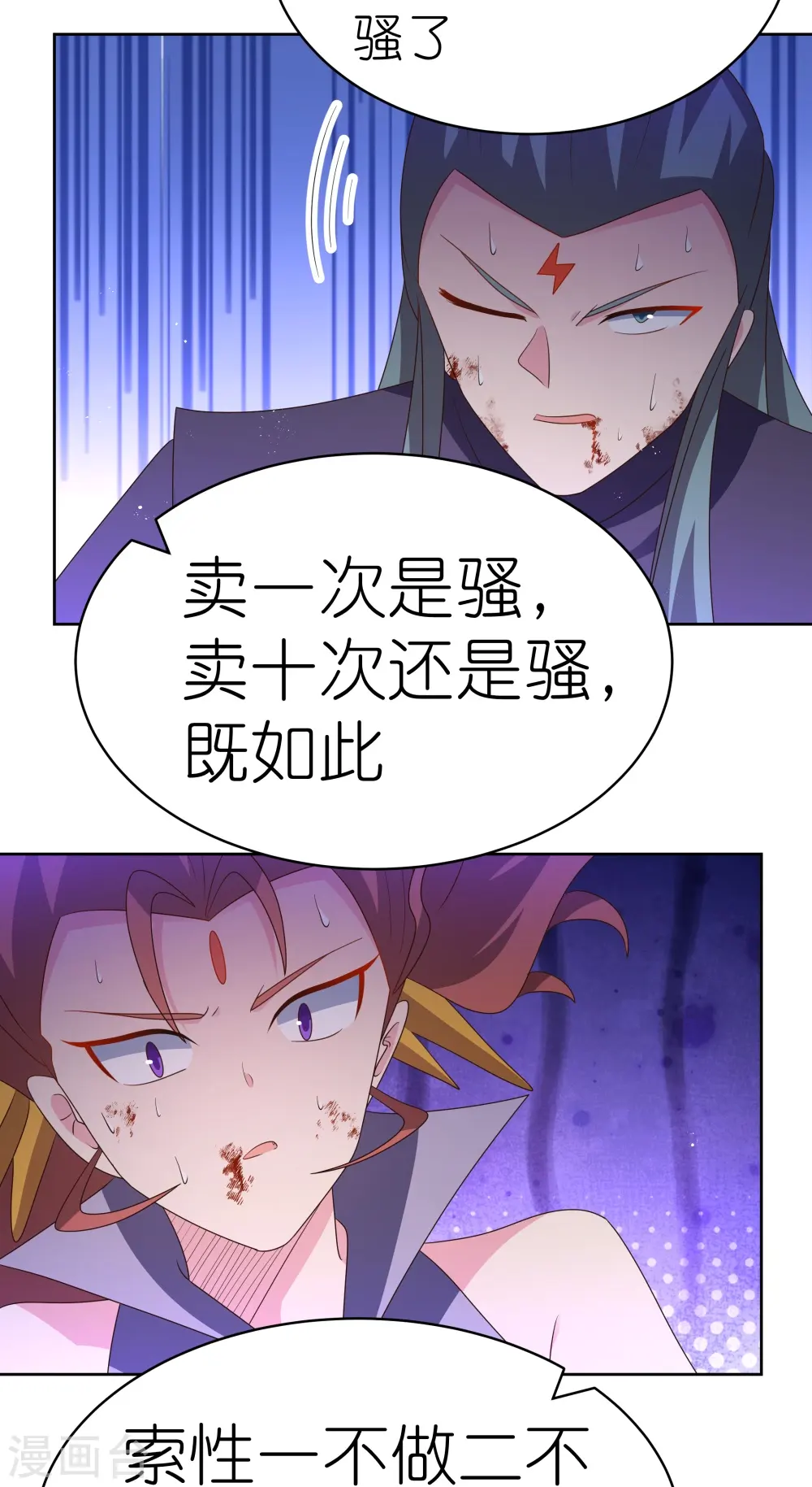 第414话 夺舍重生12