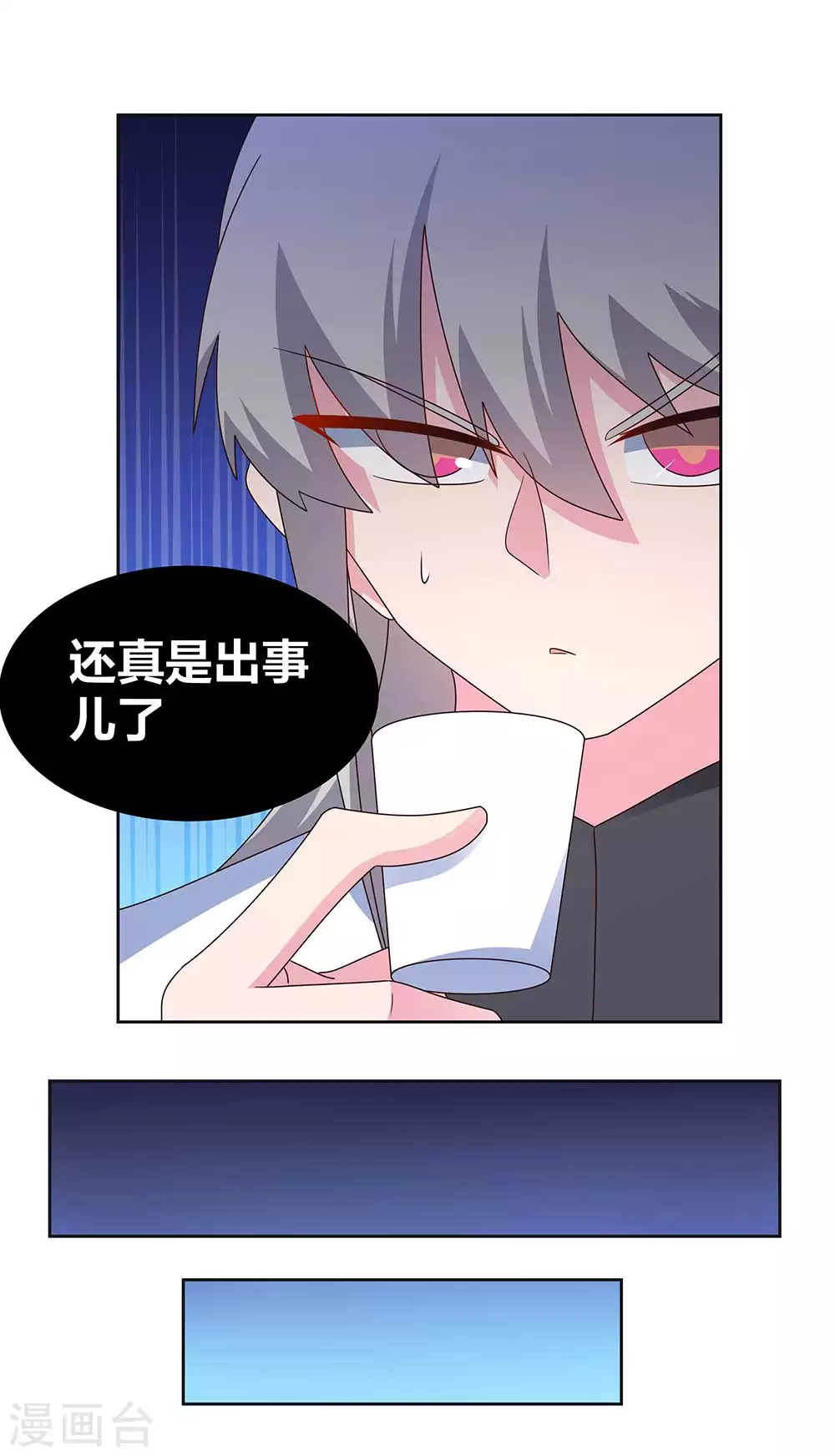 第256话 送帖子12