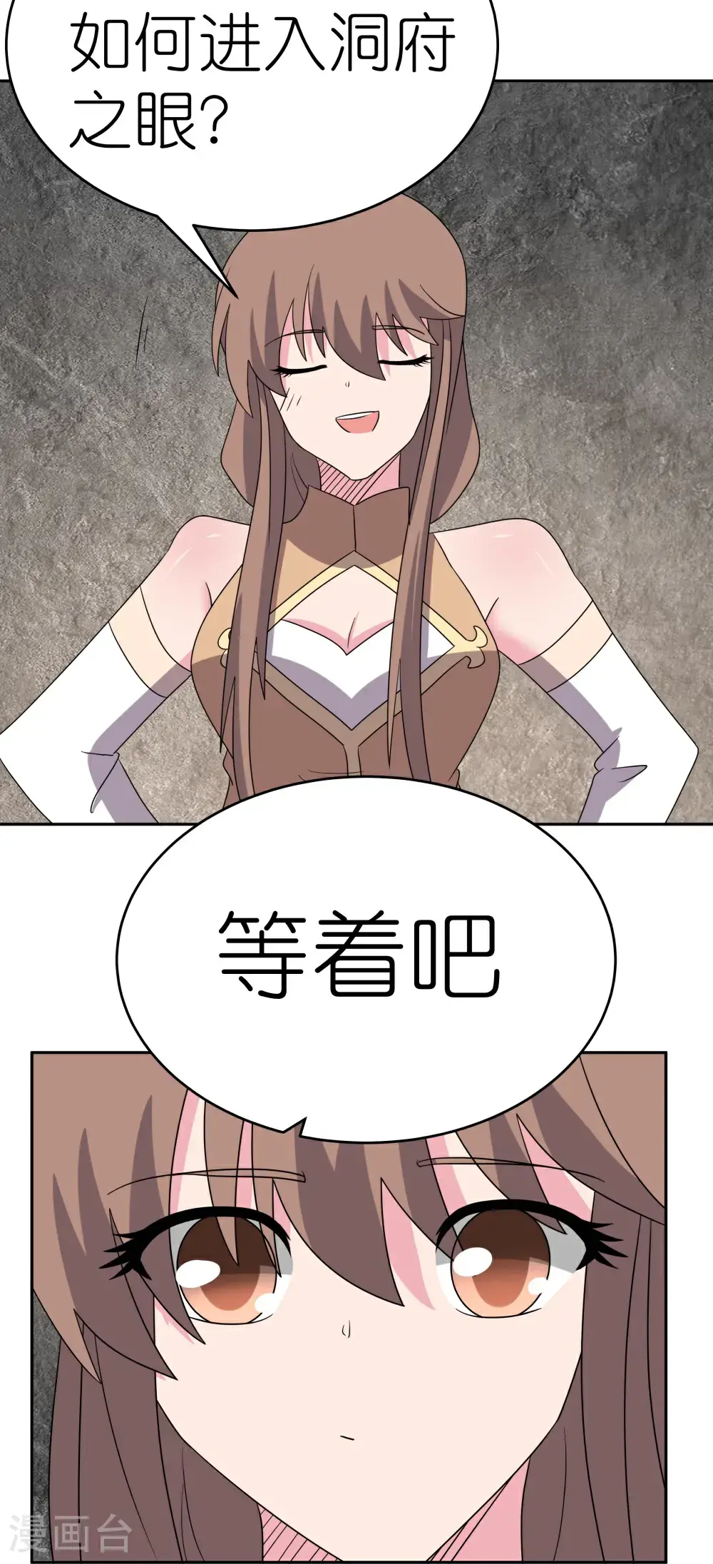 第505话 约法三章3