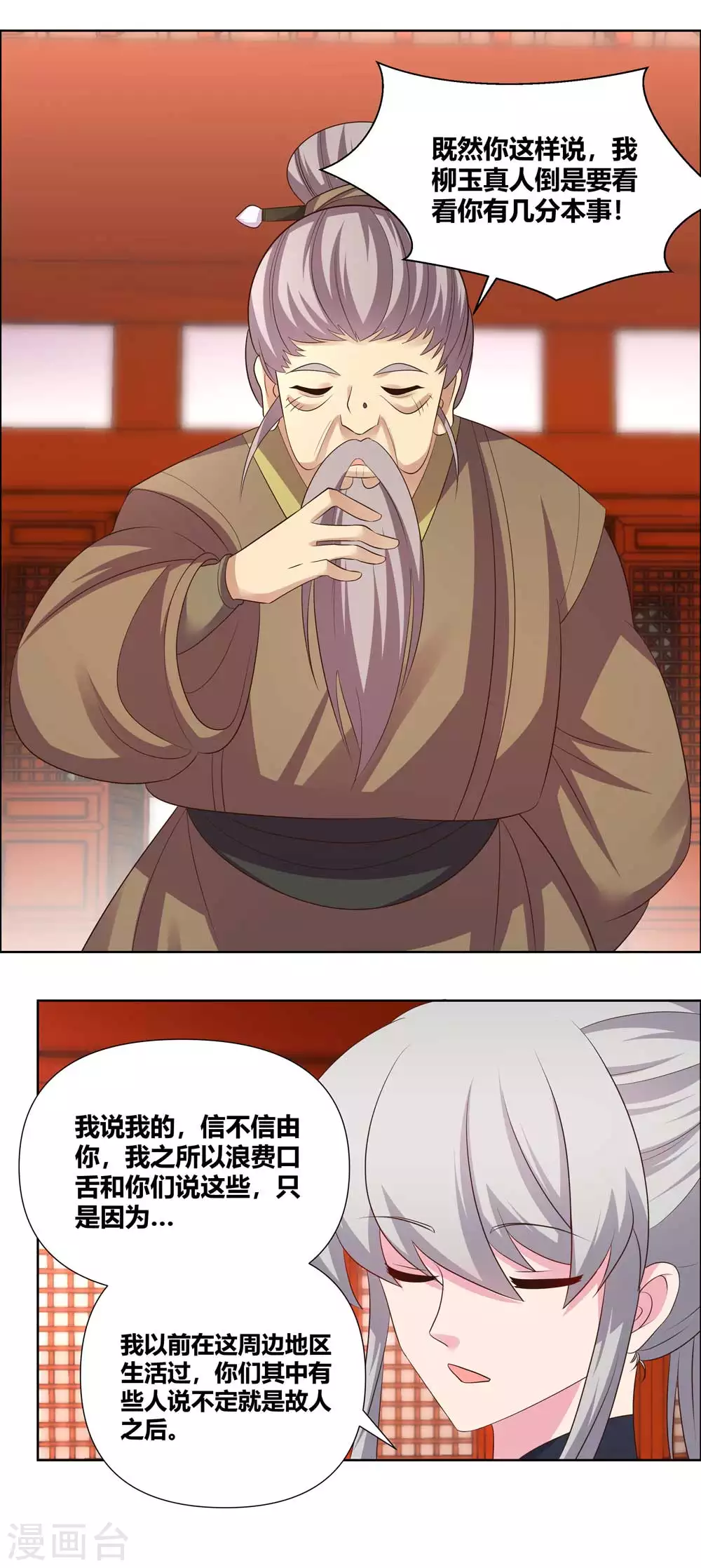 第168话 那就来抢吧！7